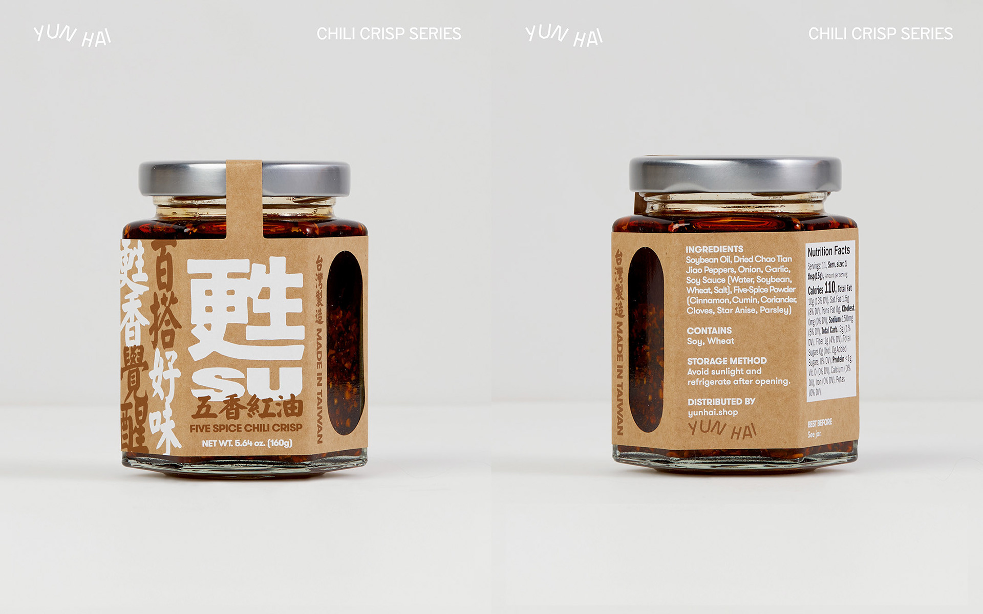 SU Mala Crisp系列包装重新设计-6.jpg