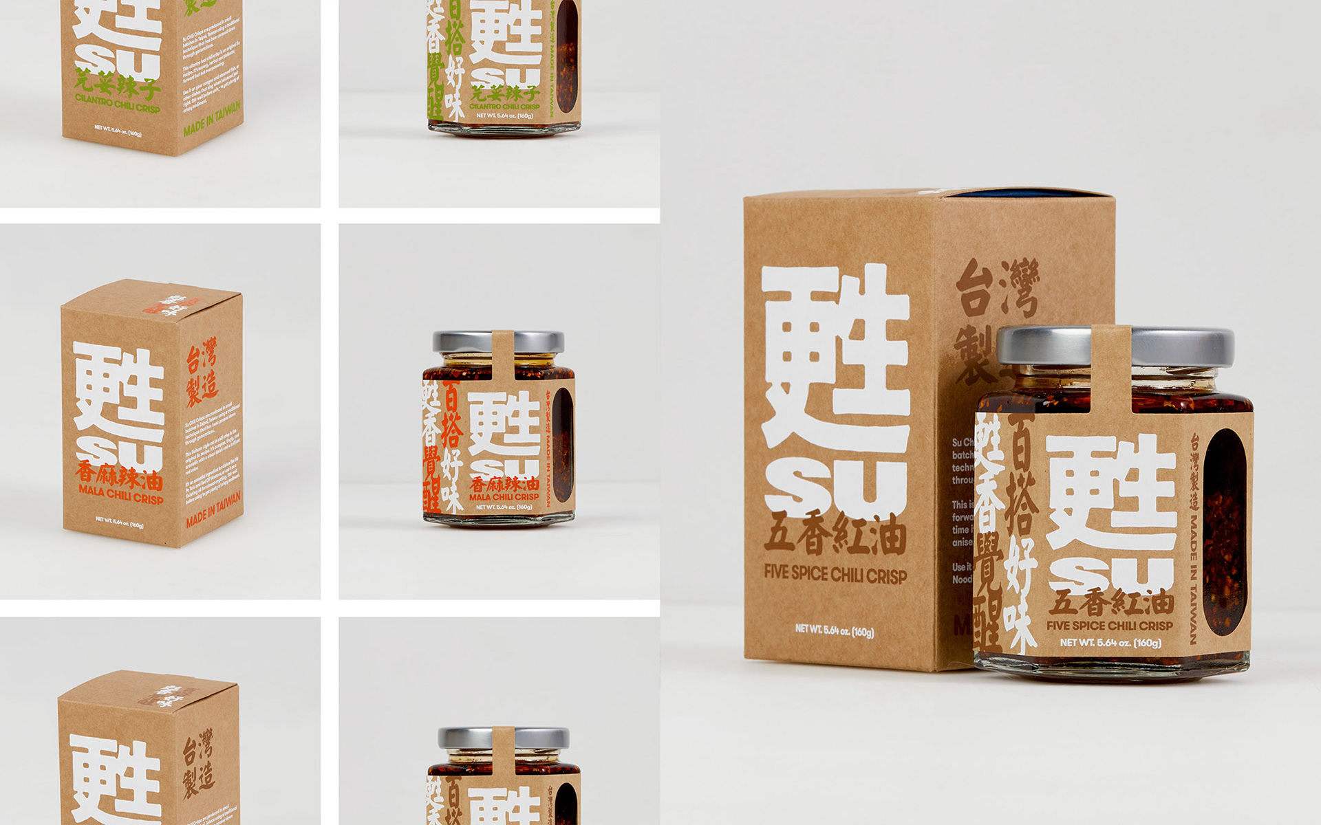 SU Mala Crisp系列包装重新设计-9.jpg