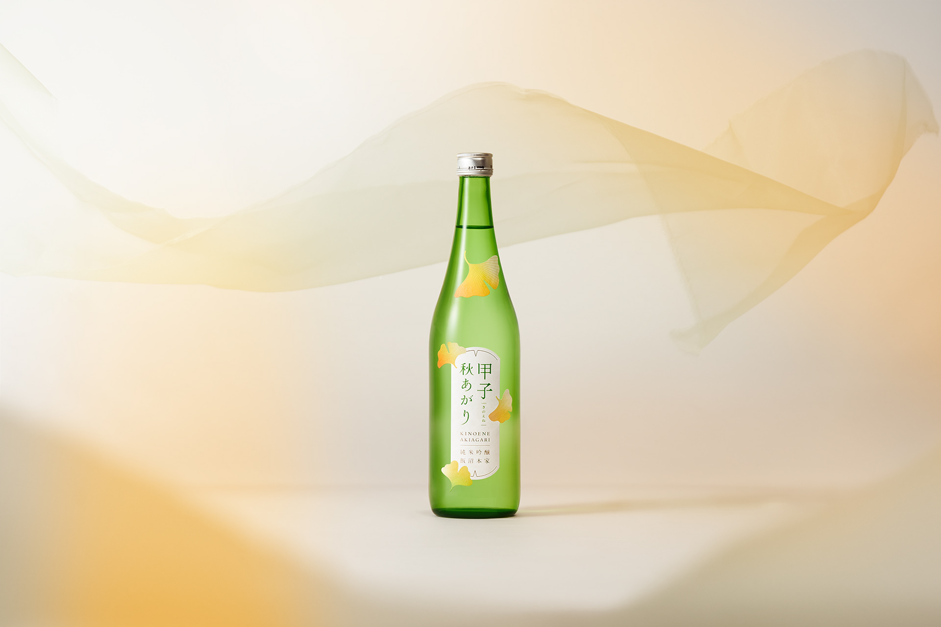 秋季日本设计包装清酒黄-2.jpg