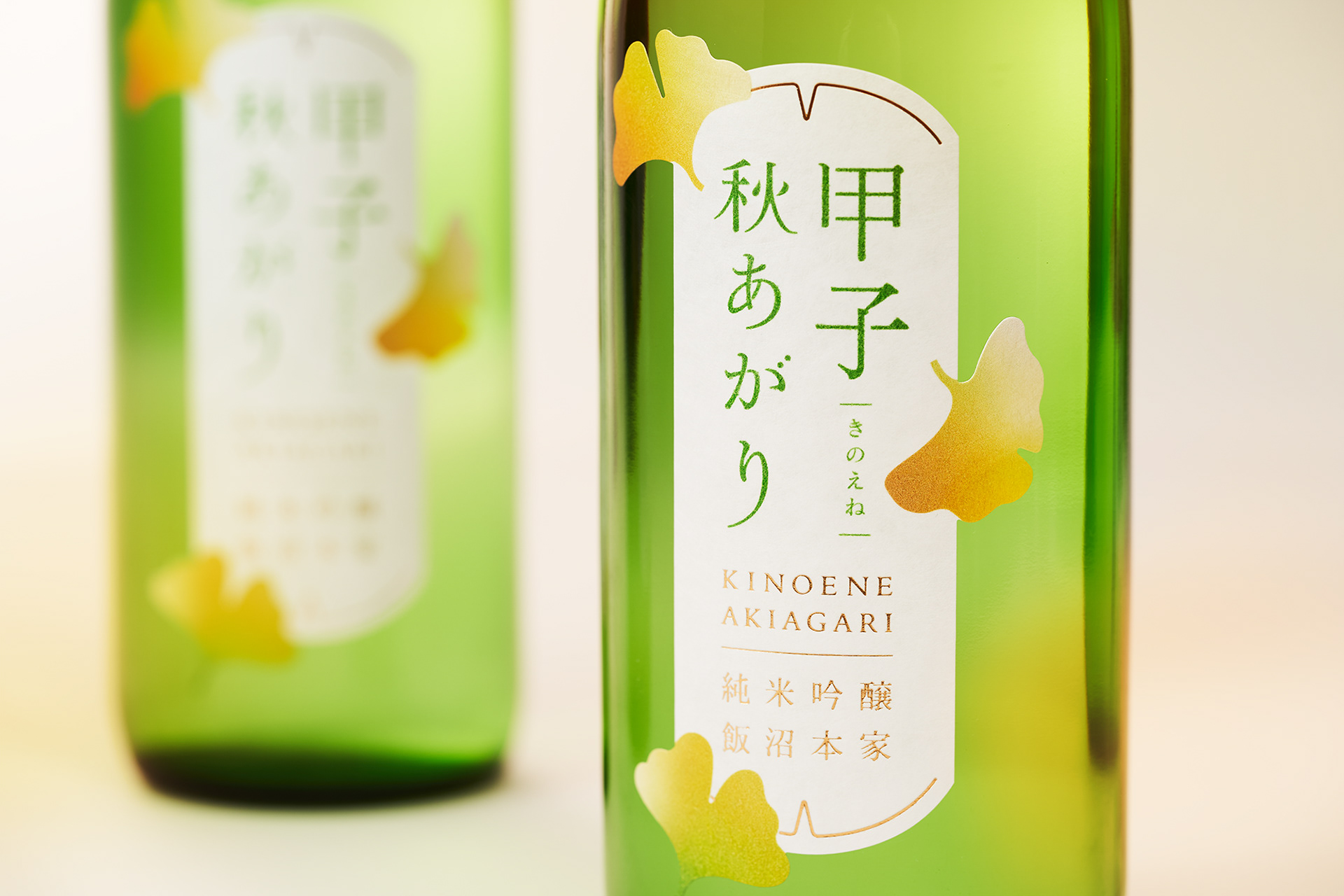 秋季日本设计包装清酒黄-5.jpg