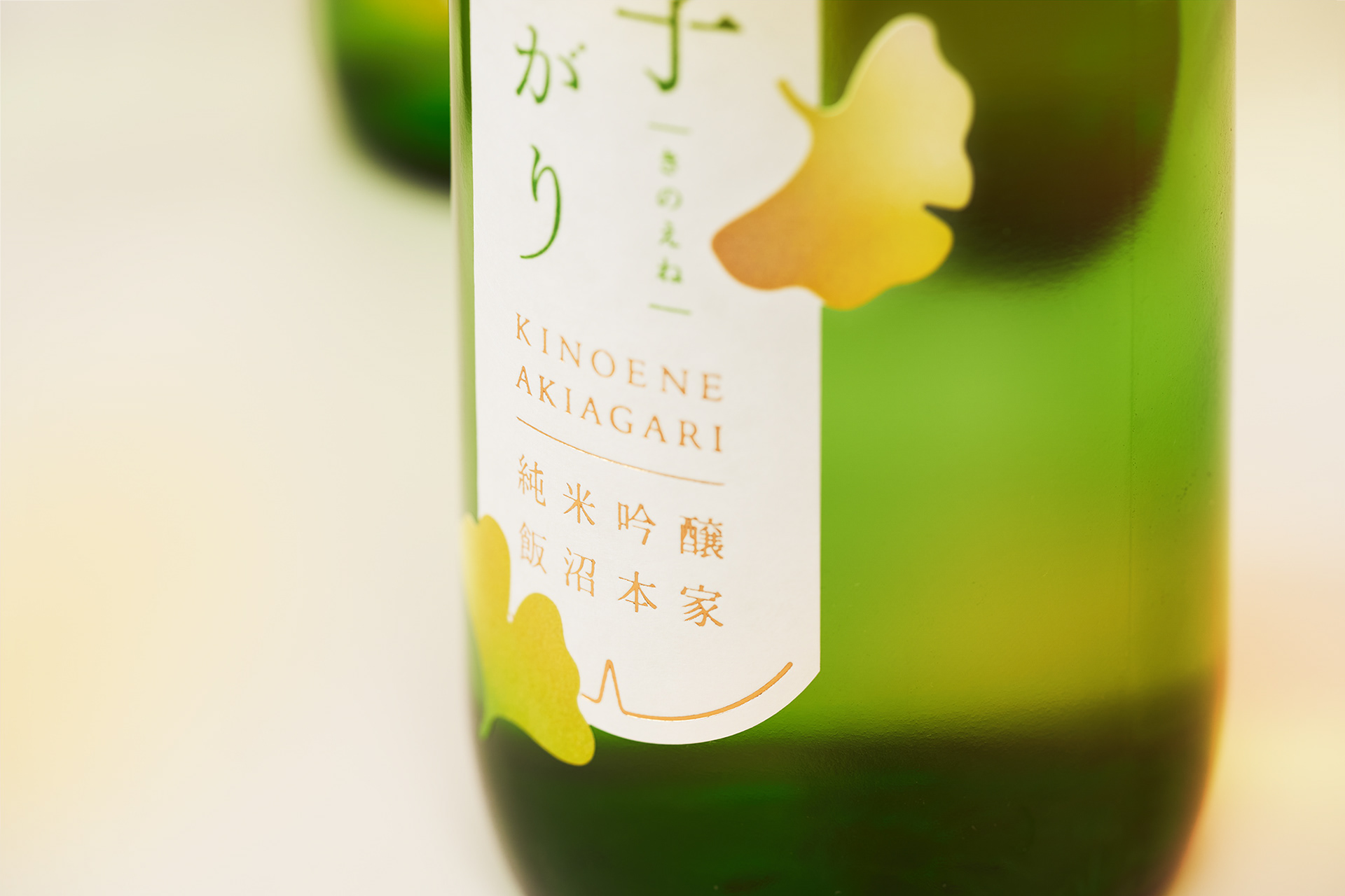 秋季日本设计包装清酒黄-7.jpg