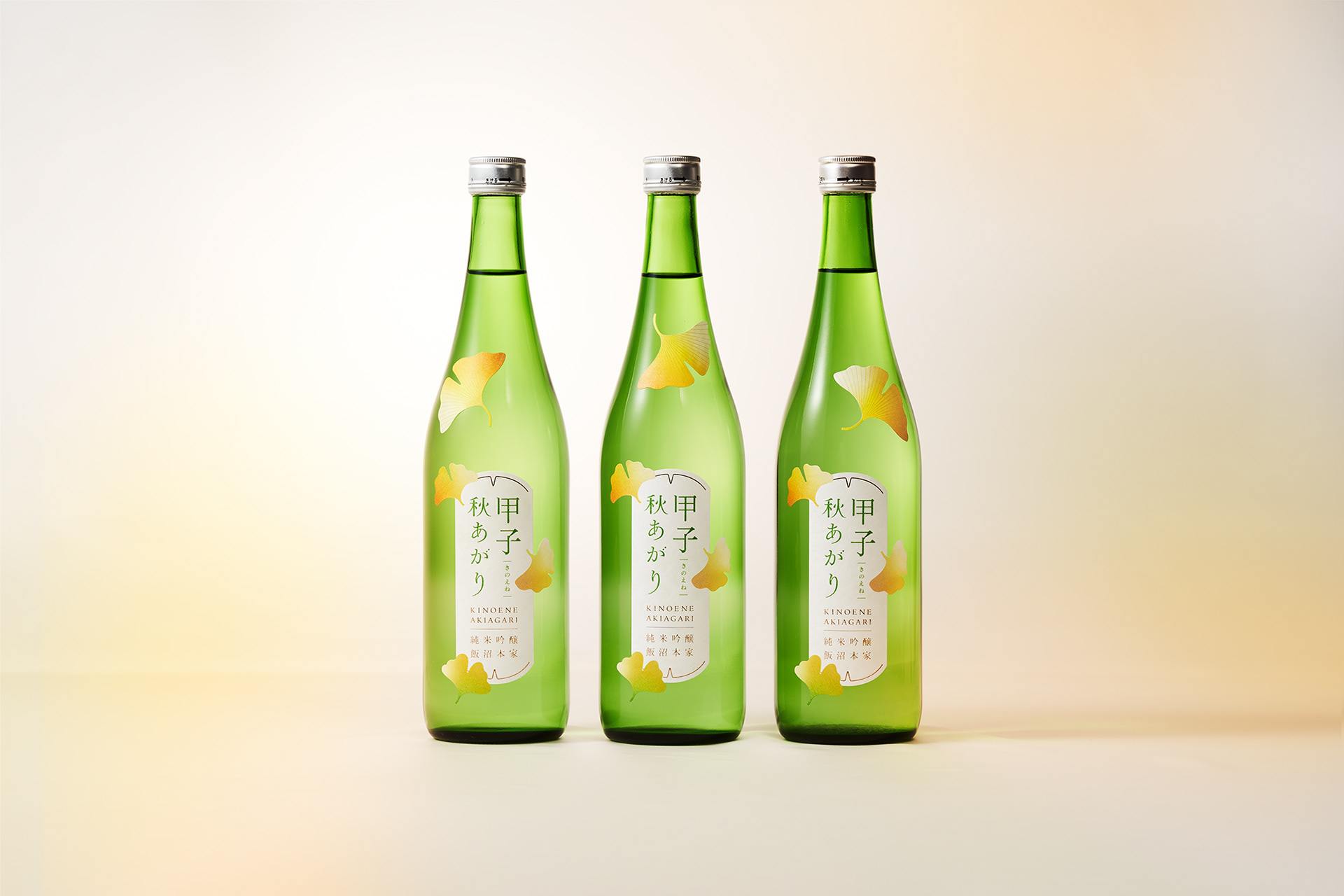 秋季日本设计包装清酒黄-9.jpg
