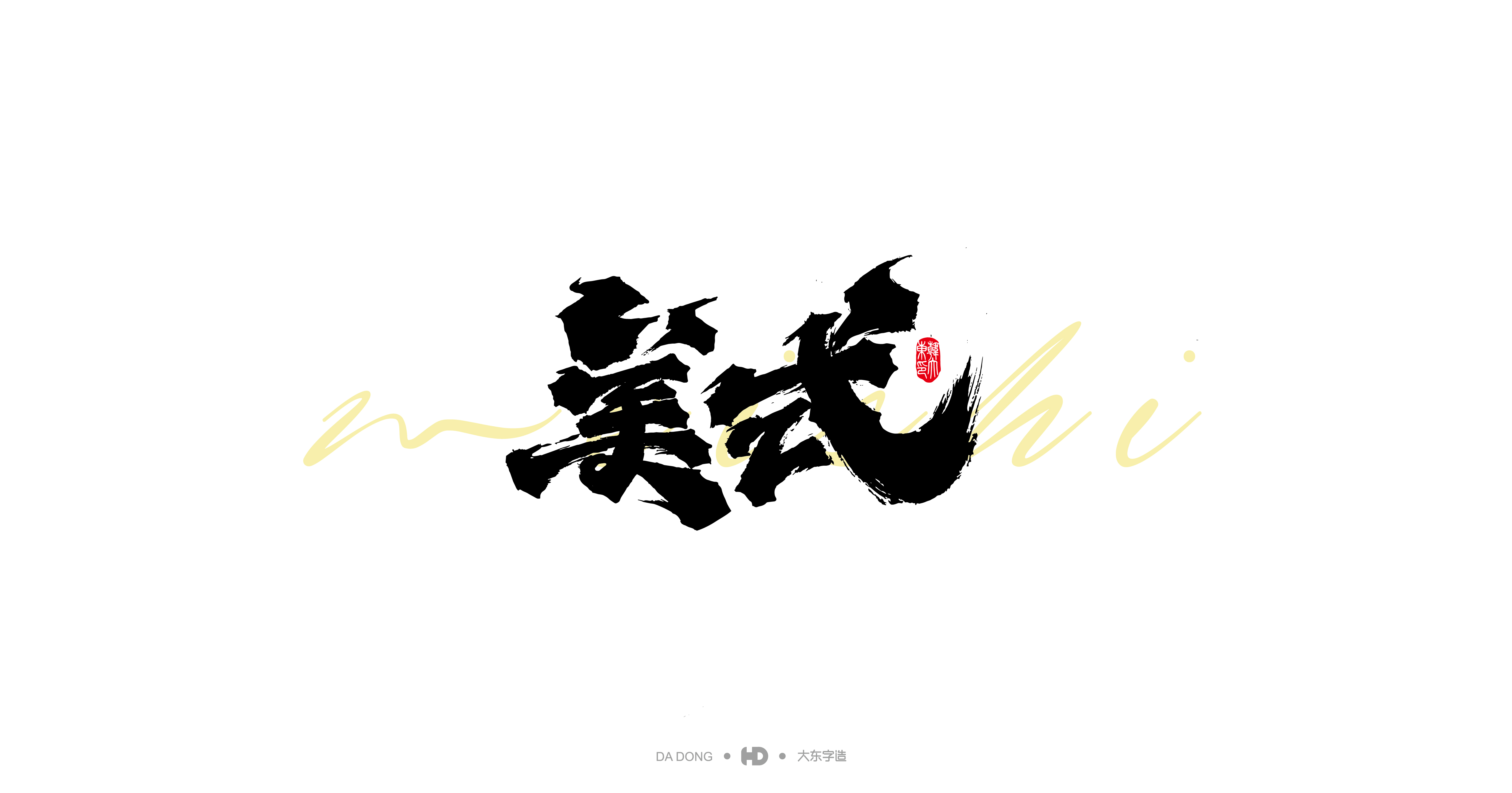 近期杂字-01.jpg
