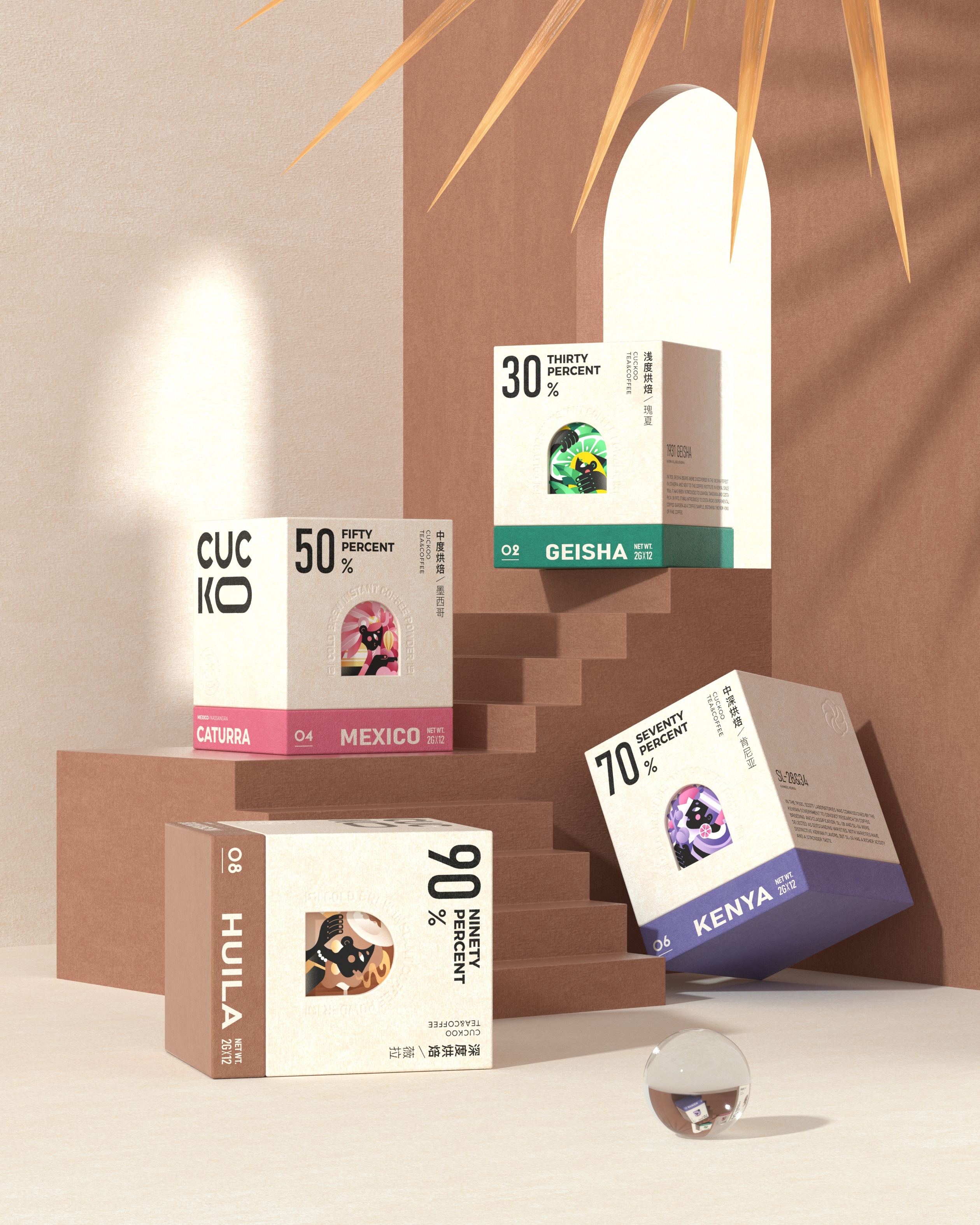Cuckoo  布谷茶咖系列包装-39.jpg