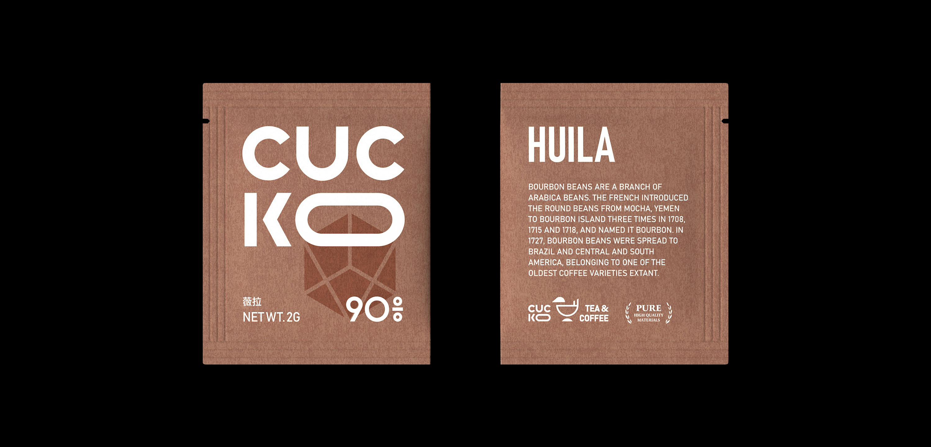Cuckoo  布谷茶咖系列包装-51.jpg