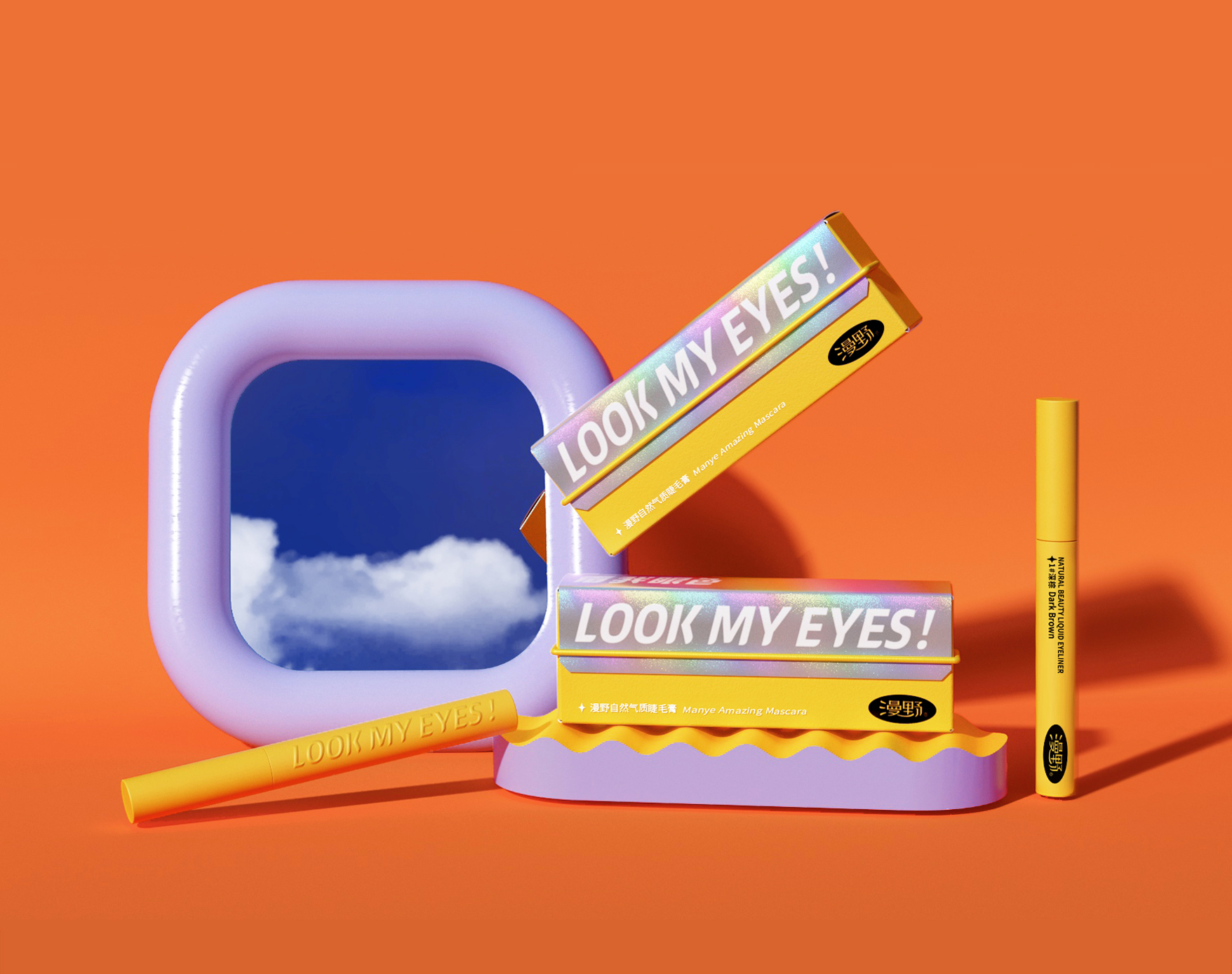 漫野-品牌包装升级LOOK MY EYES-15.jpg