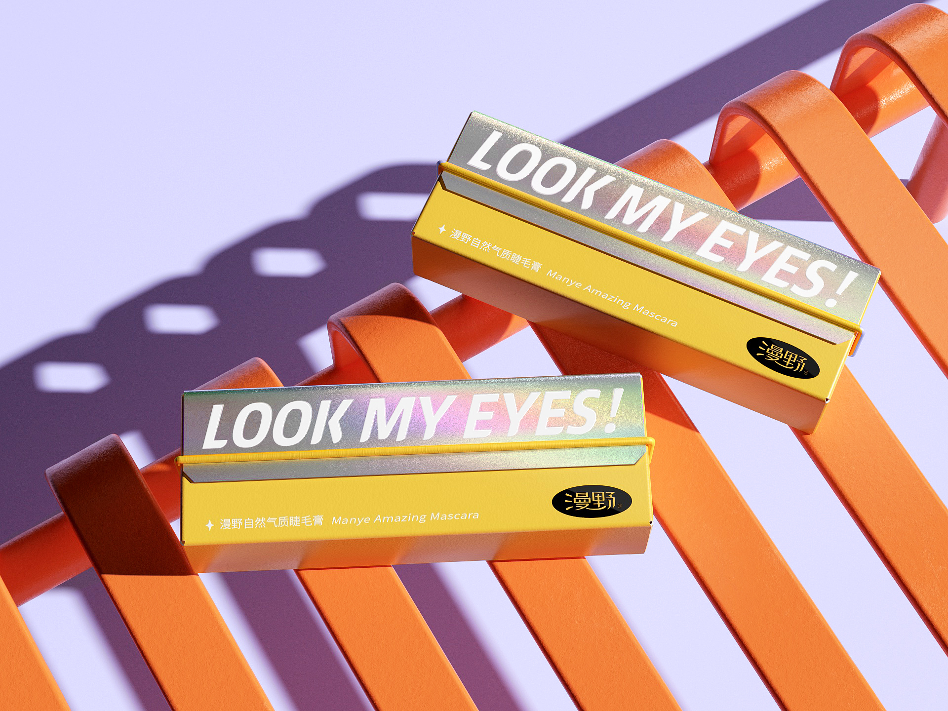 漫野-品牌包装升级LOOK MY EYES-17.jpg