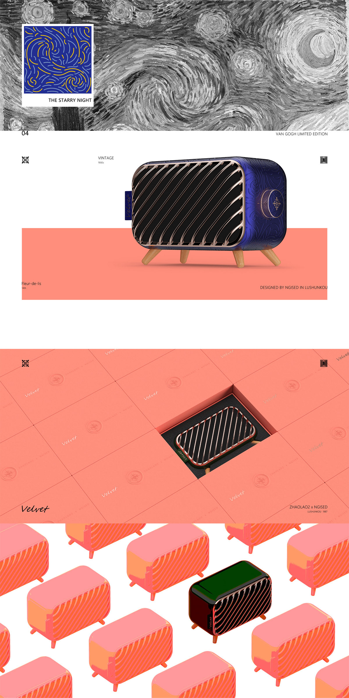 工业设计 产品设计 扬声器 过时的 奢侈-5.jpg