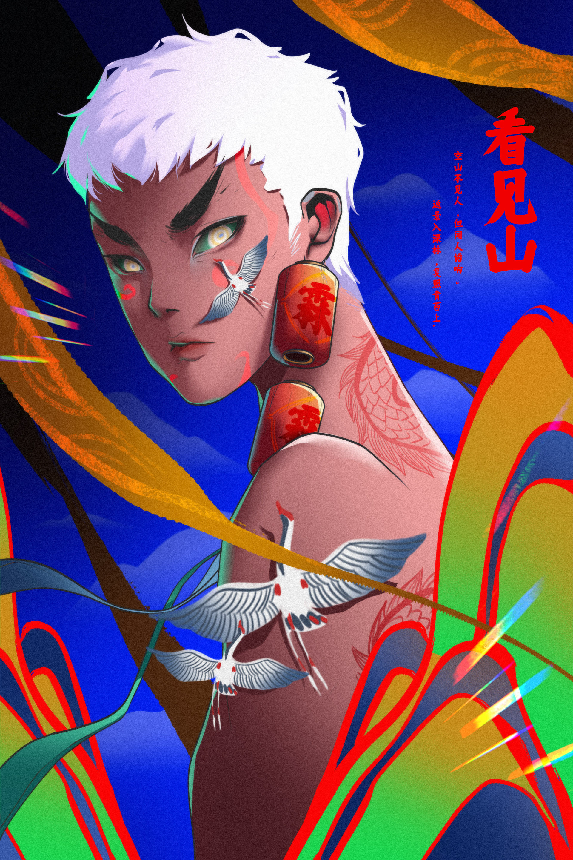 柴霖霖插画作品-看见 山-07.jpg