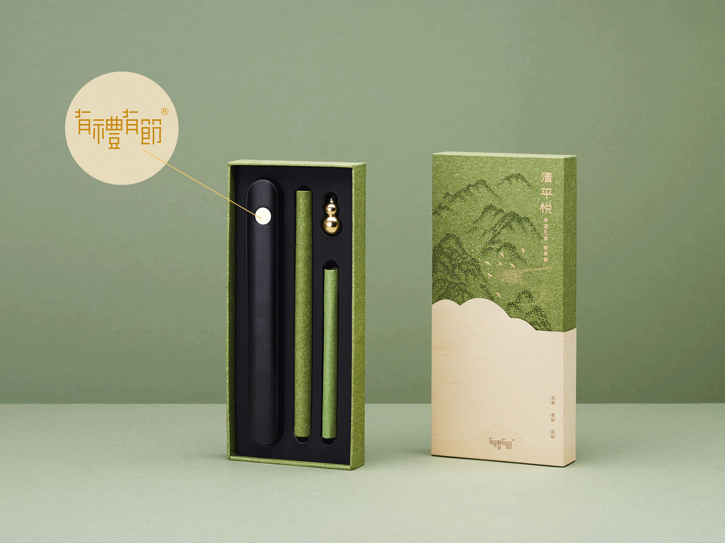 上新丨端午，赴一场清平的夏日之约平面包装-22.jpg