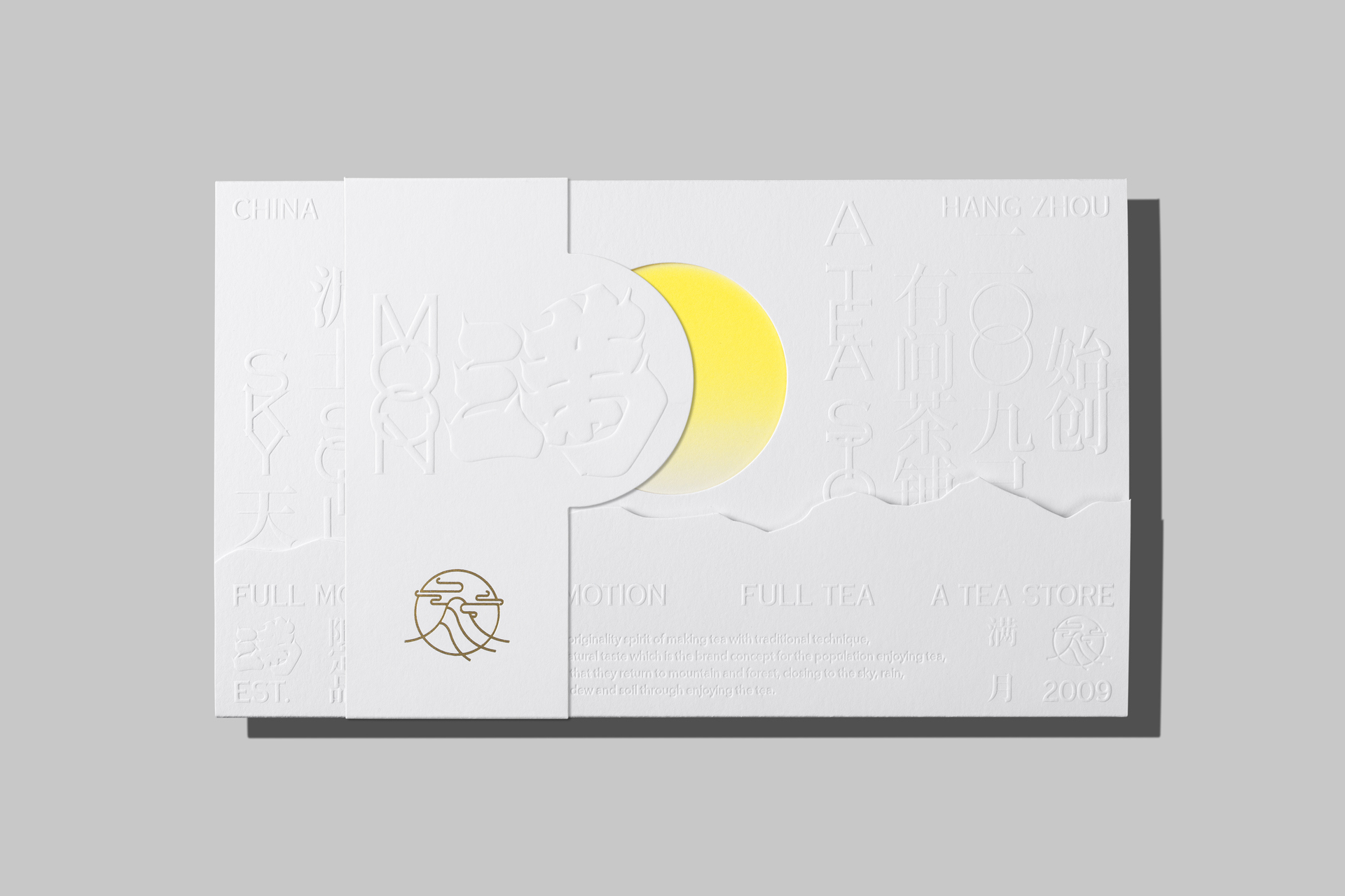 Full Moon 满月茶礼平面包装-03.jpg