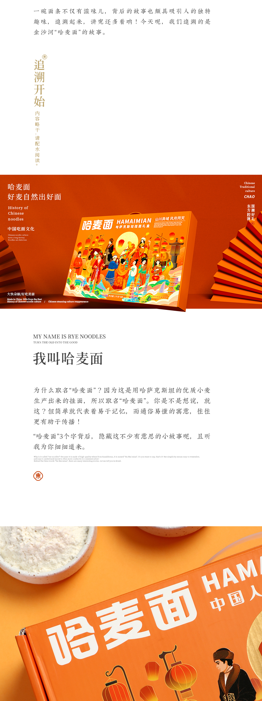 哈面_03.jpg