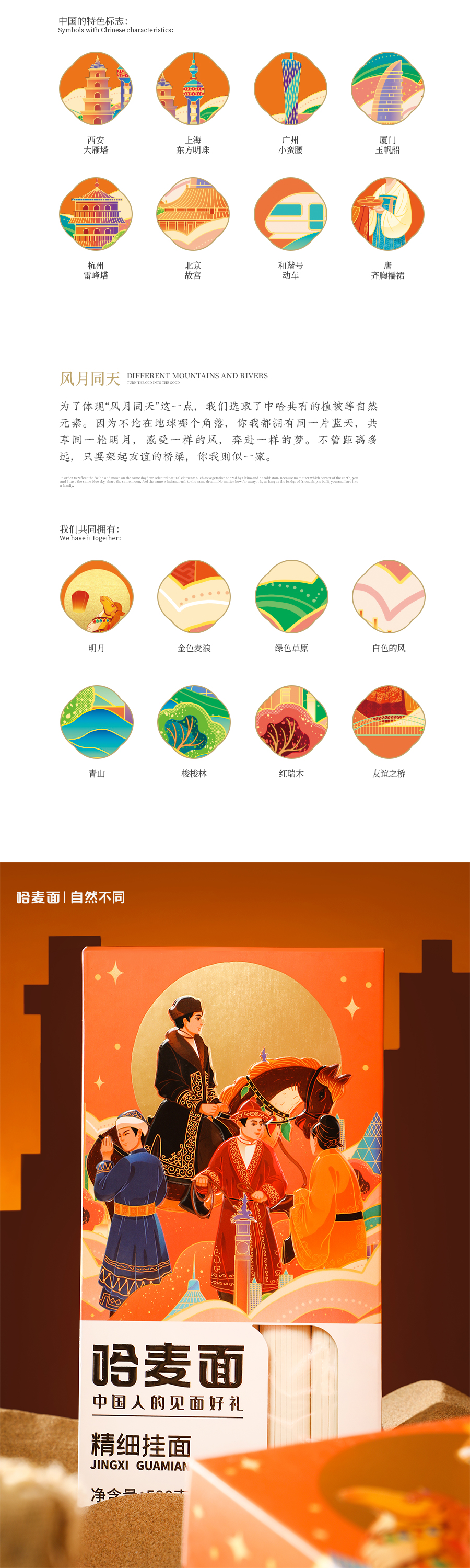 哈面_11.jpg