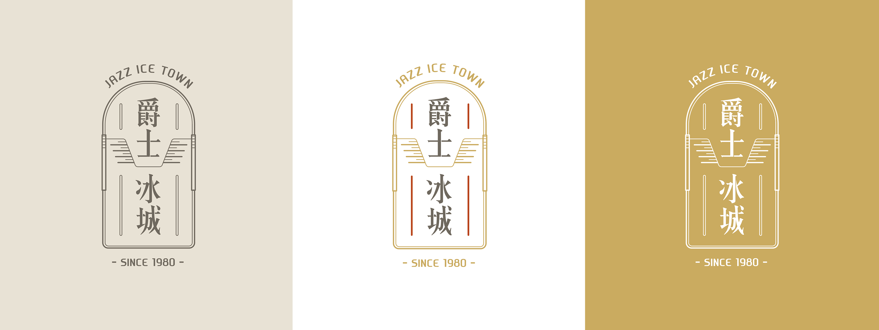 爵士冰城｜品牌形象設計-02.png