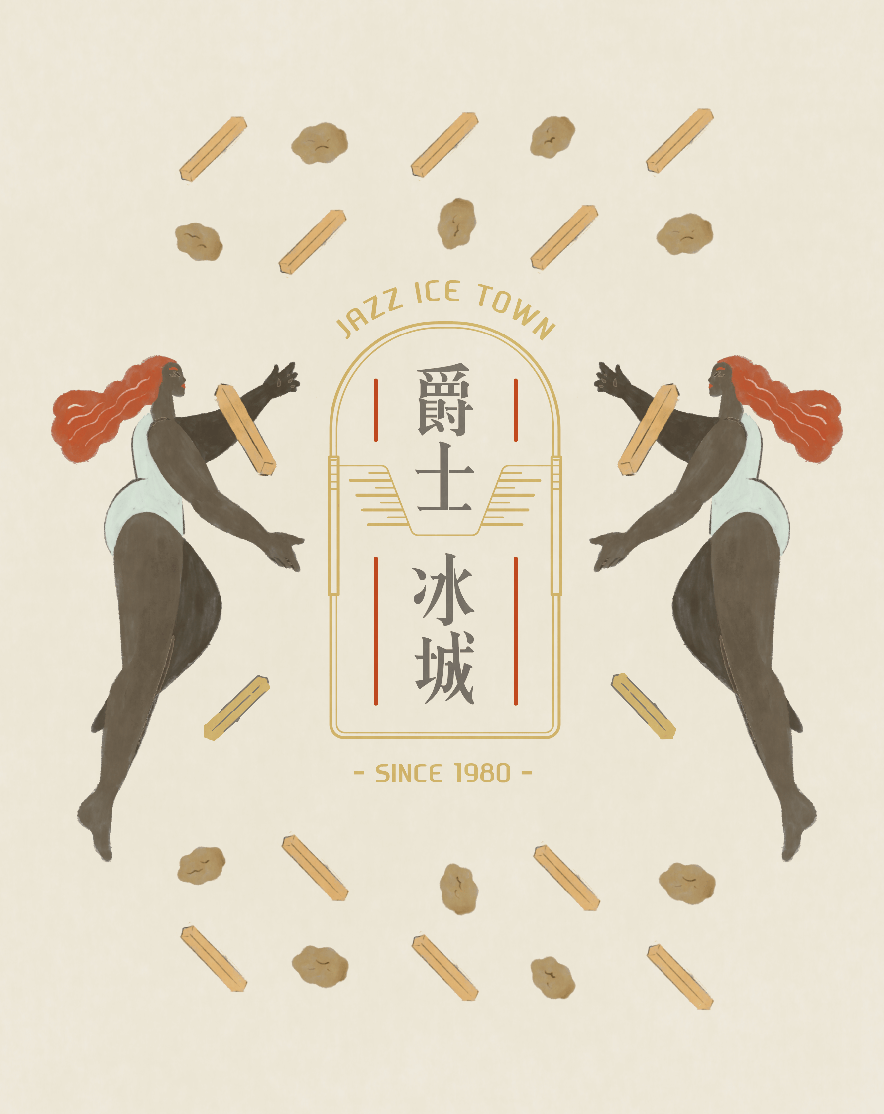 爵士冰城｜品牌形象設計-24.png