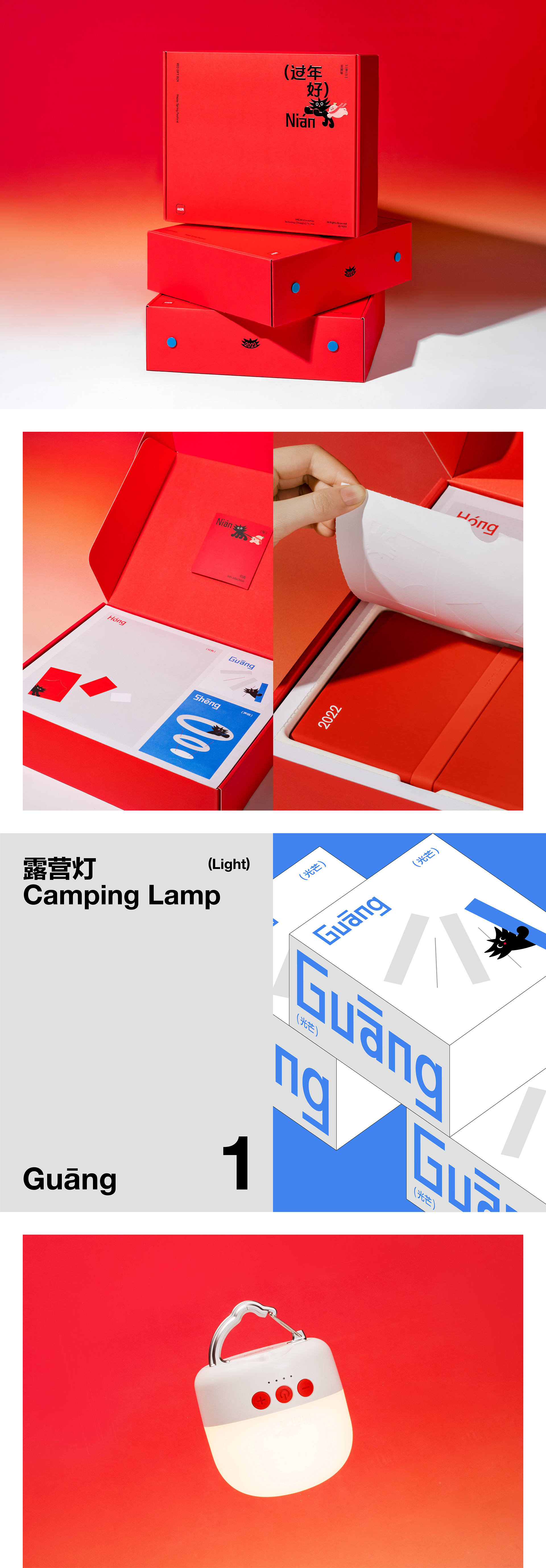 小红书「过年好」-3.jpg