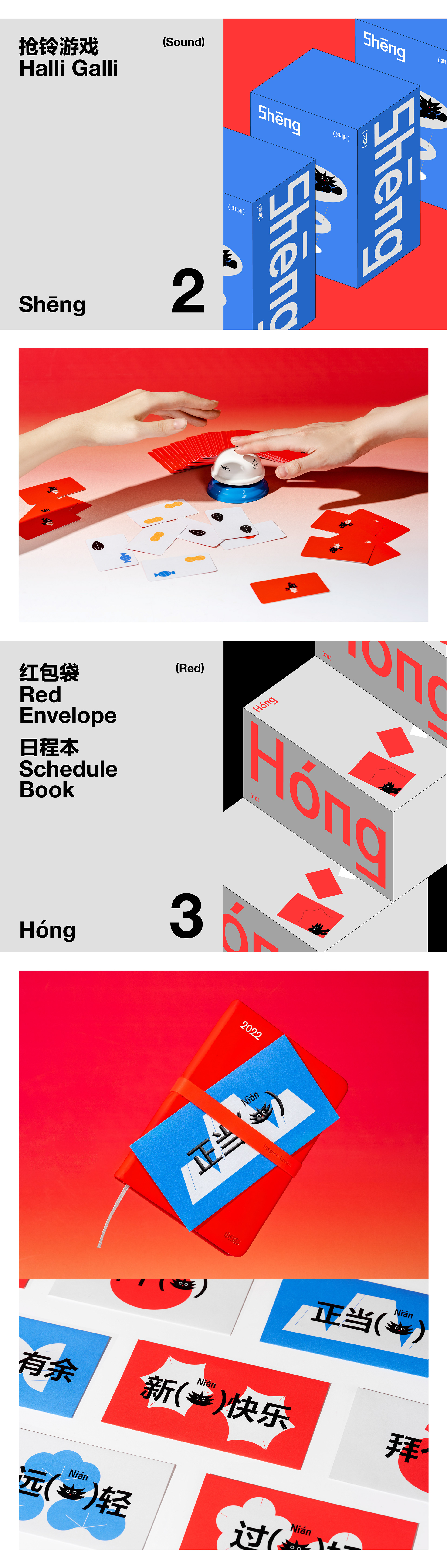 小红书「过年好」-4.jpg