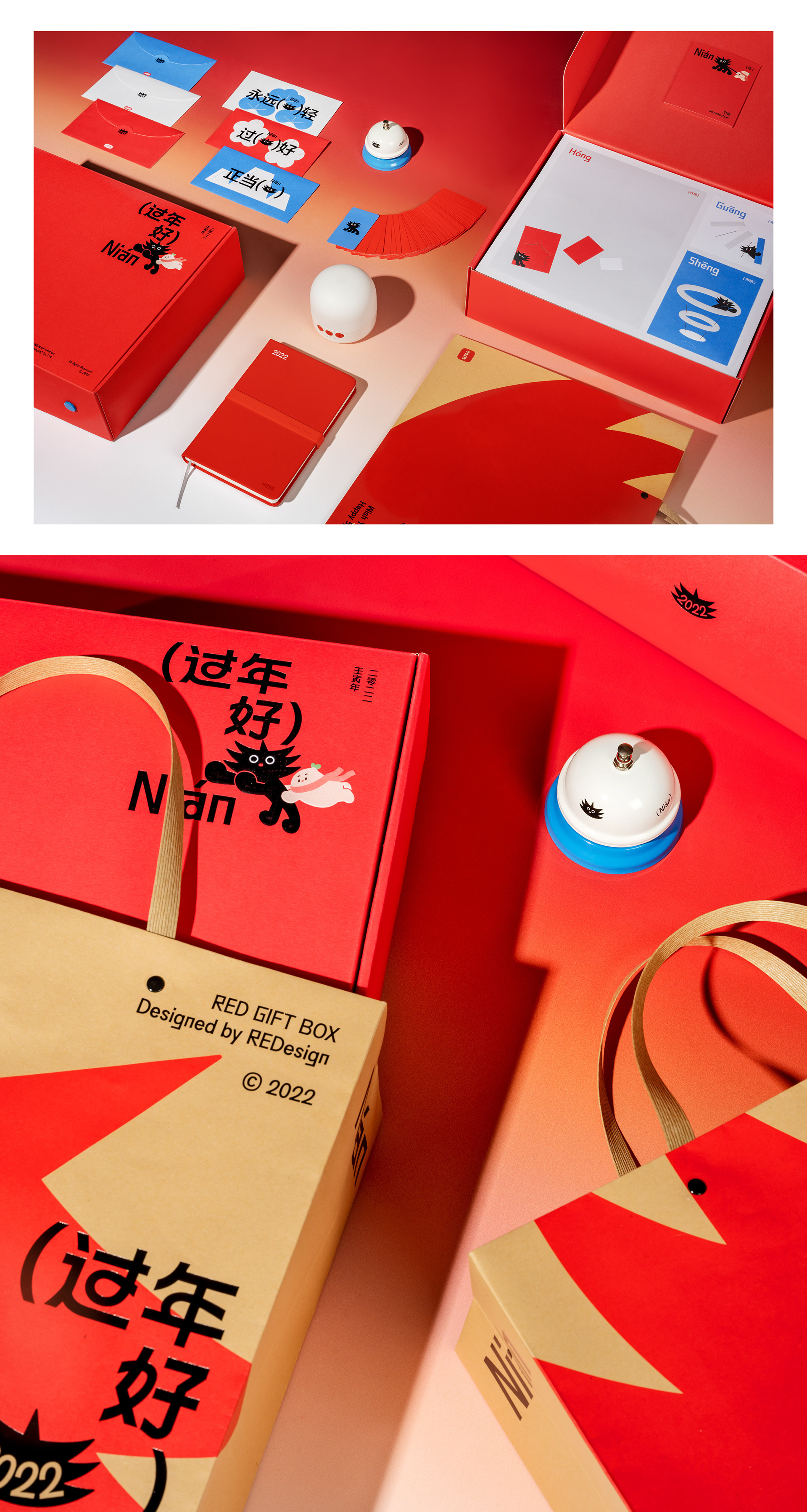 小红书「过年好」-7.jpg