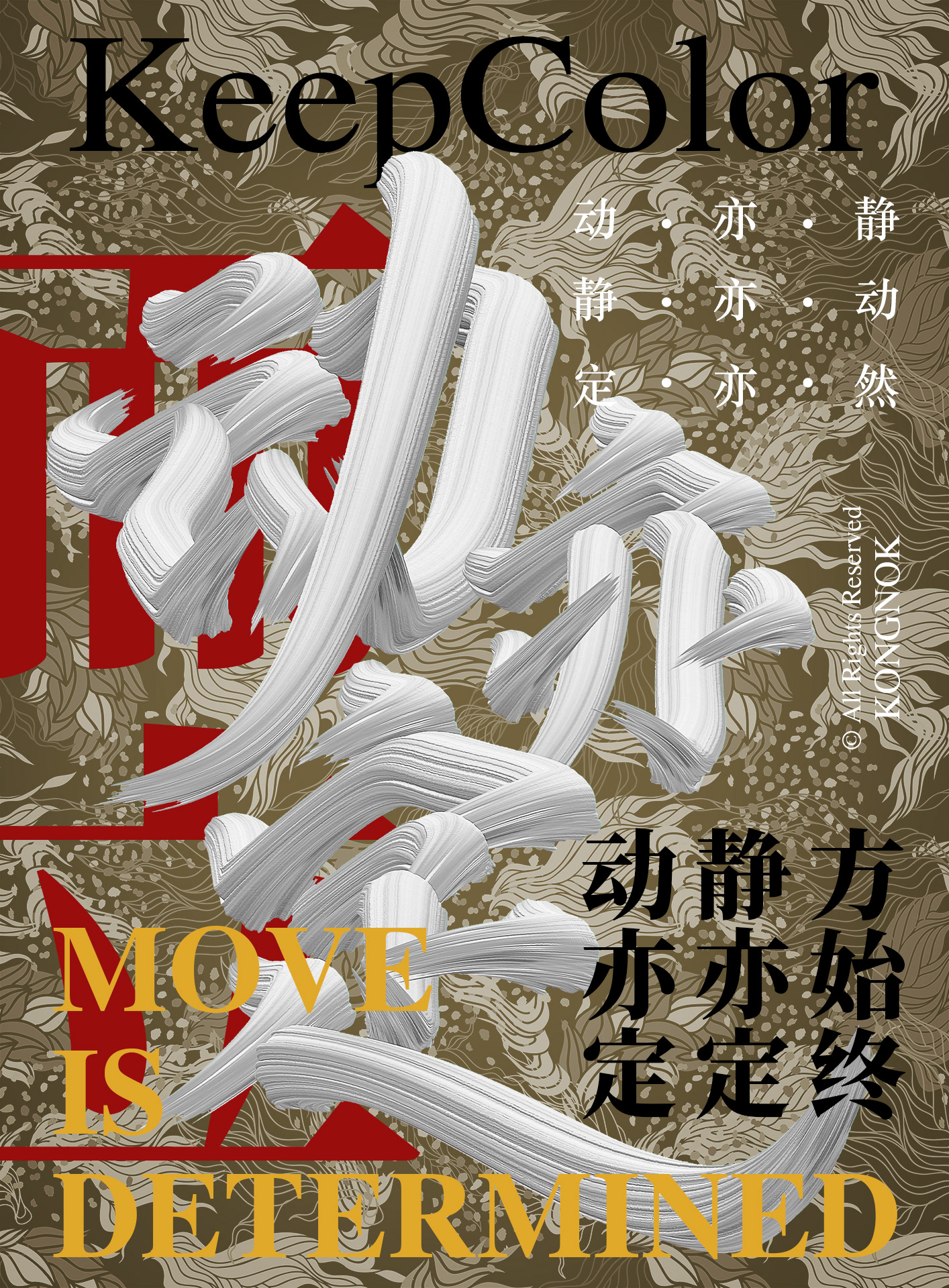 字体设计-01.jpg