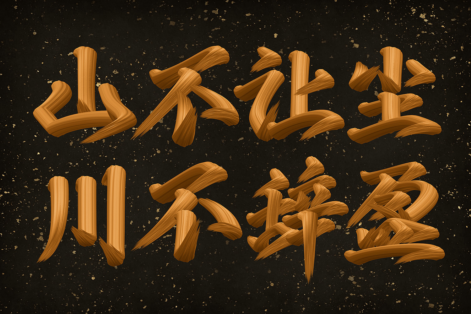 字体设计-04.jpg