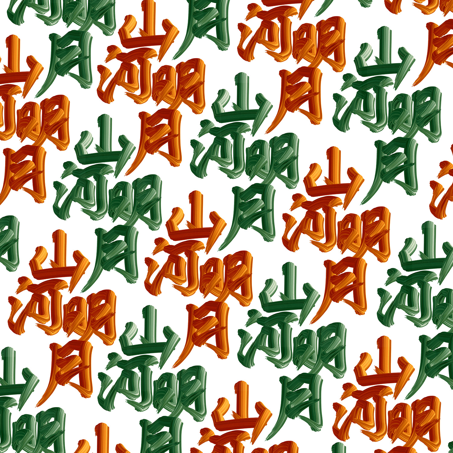 字体设计-11.jpg