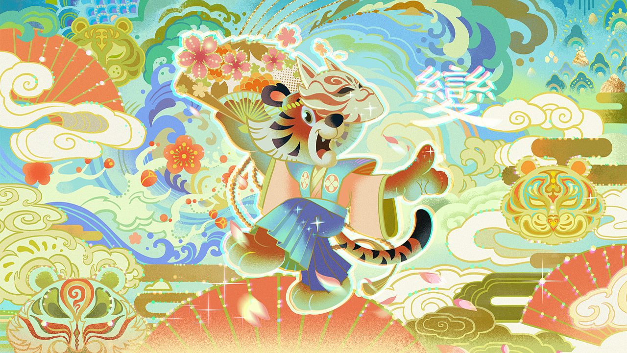 如虎添翼-3.jpg
