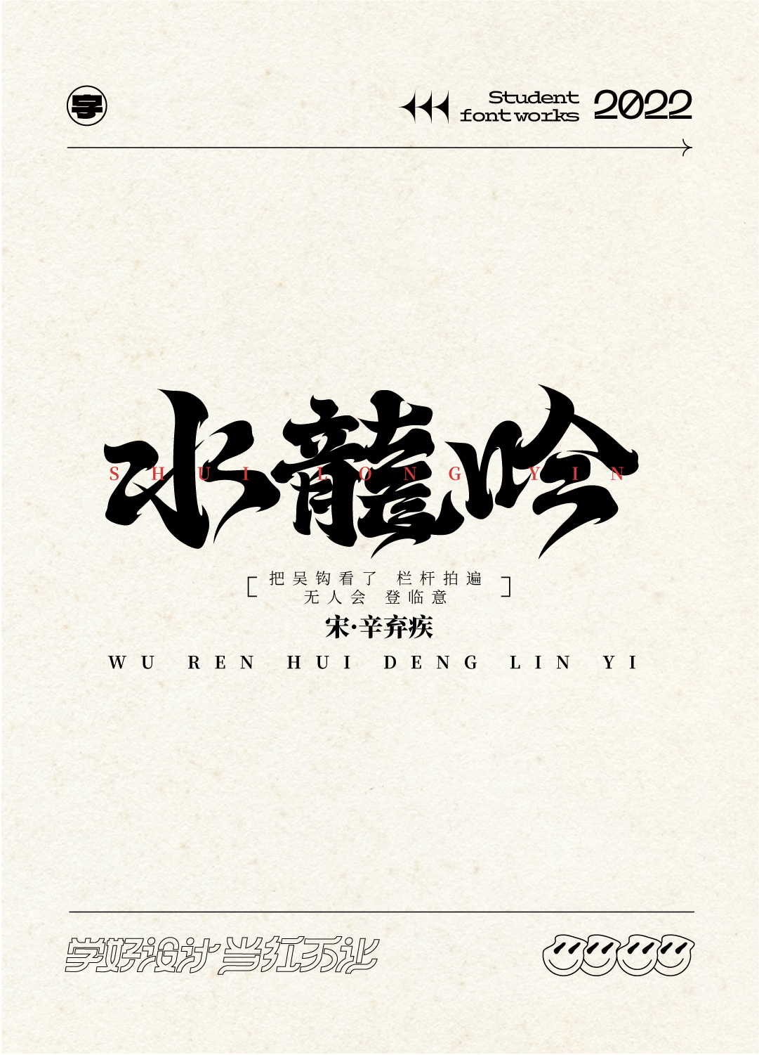 微信图片_20220307133528.jpg