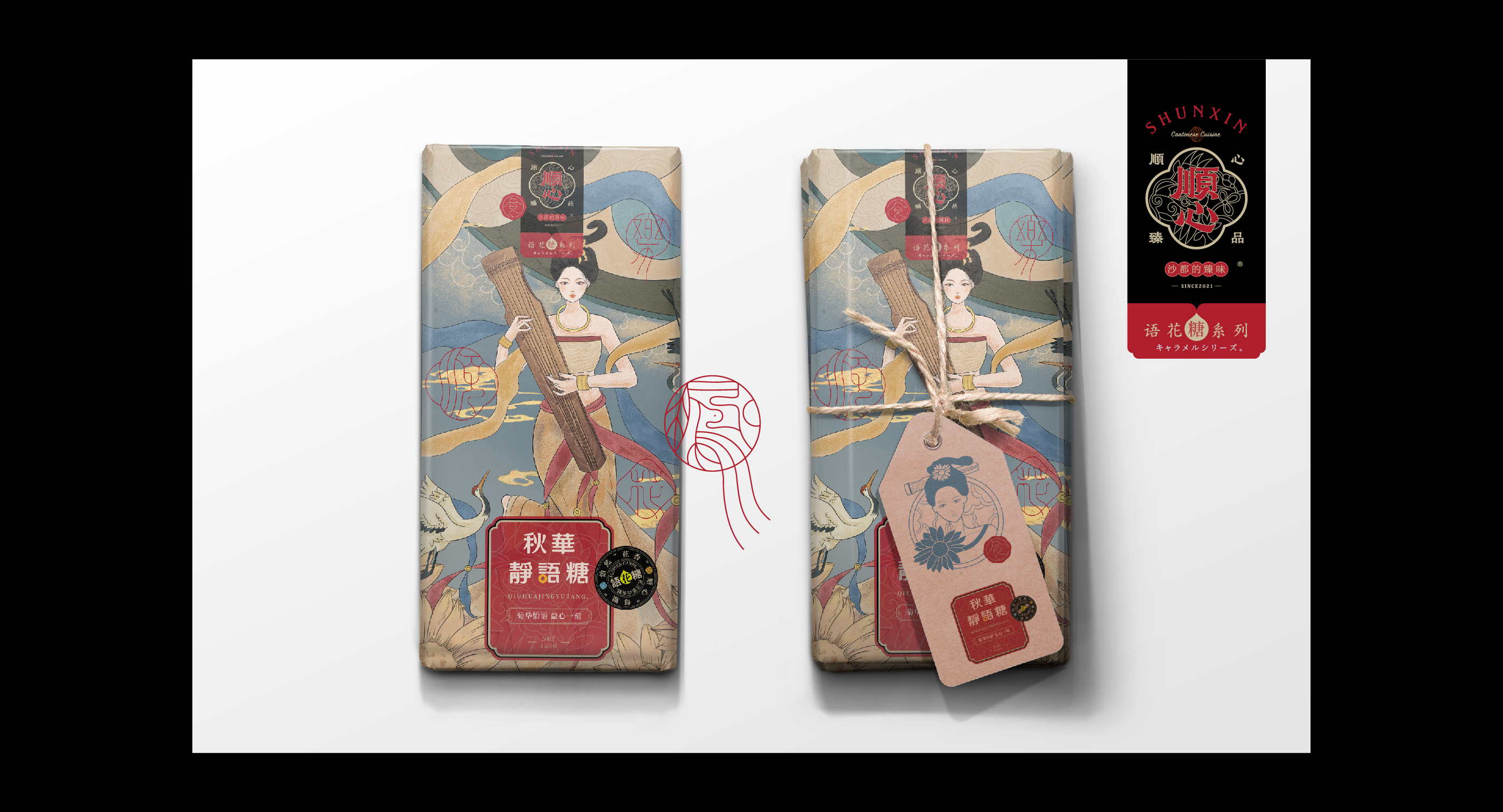 “金鳳玉露体”字库延展应用——语花糖包装设计-27.jpg