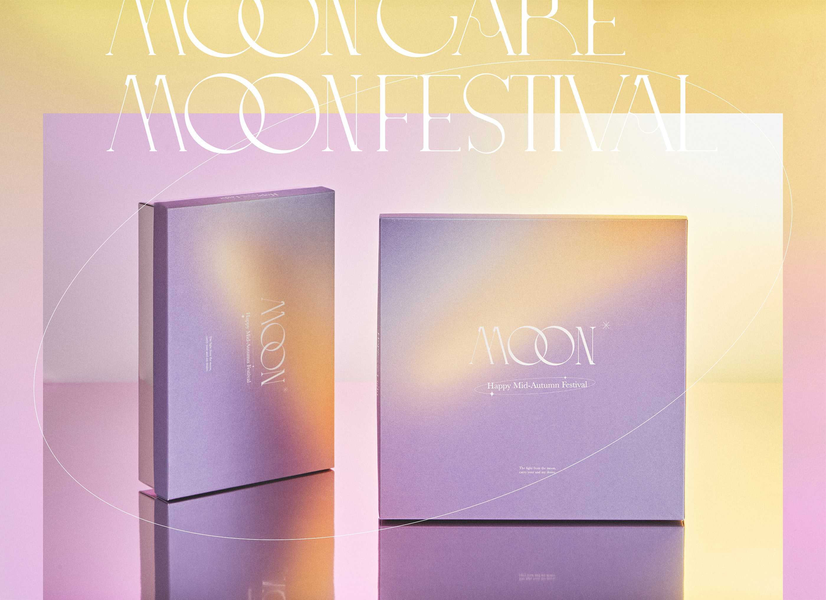 Mooncake 月餅马卡龙视觉包裝设计-01.jpg