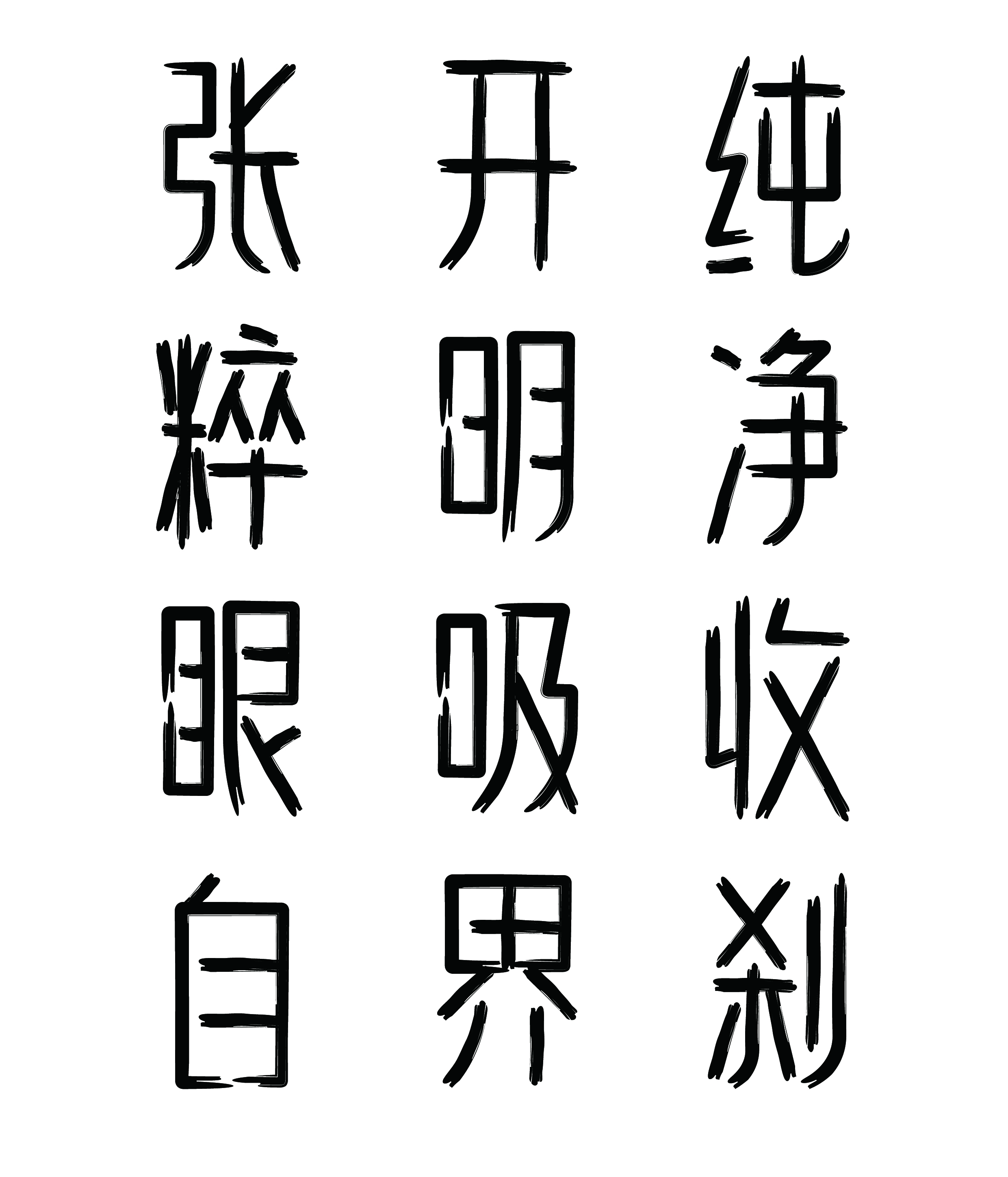 张徐-04.jpg