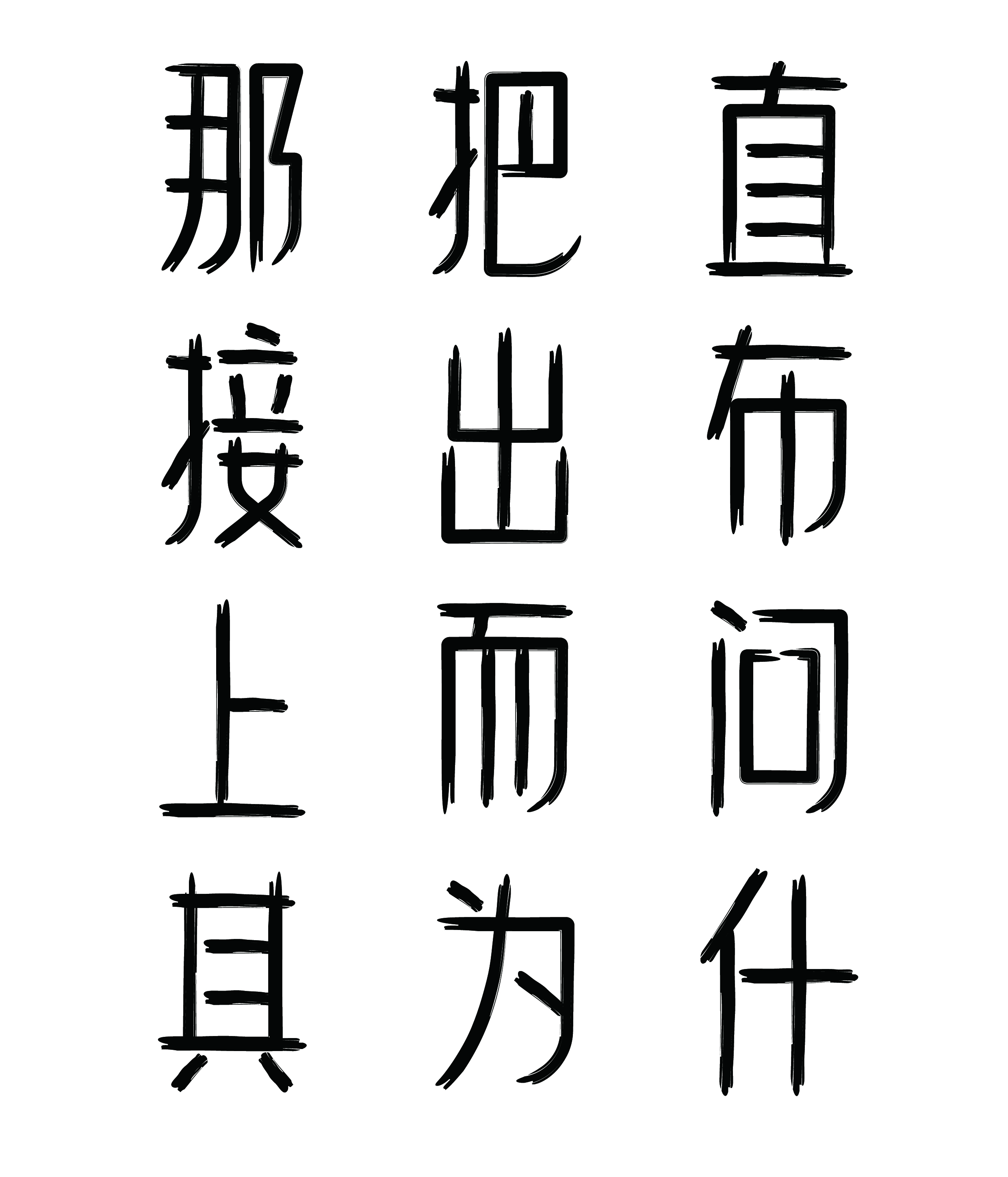 张徐-05.jpg