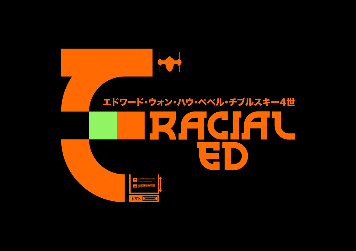 游戏卡通排印矢量字体设计-11.png