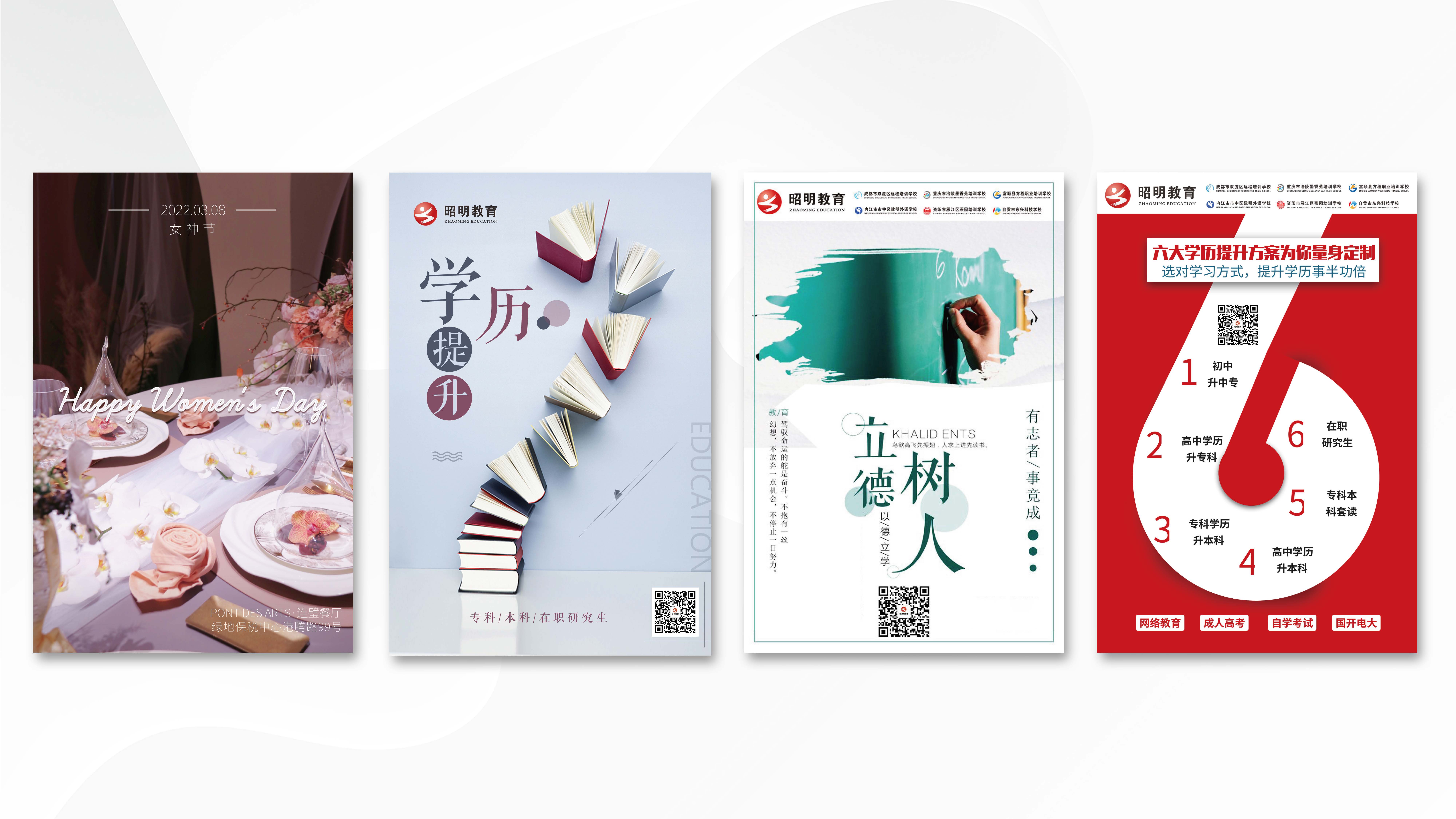 白朋-平面设计-18523341128  原稿_页面_07.jpg