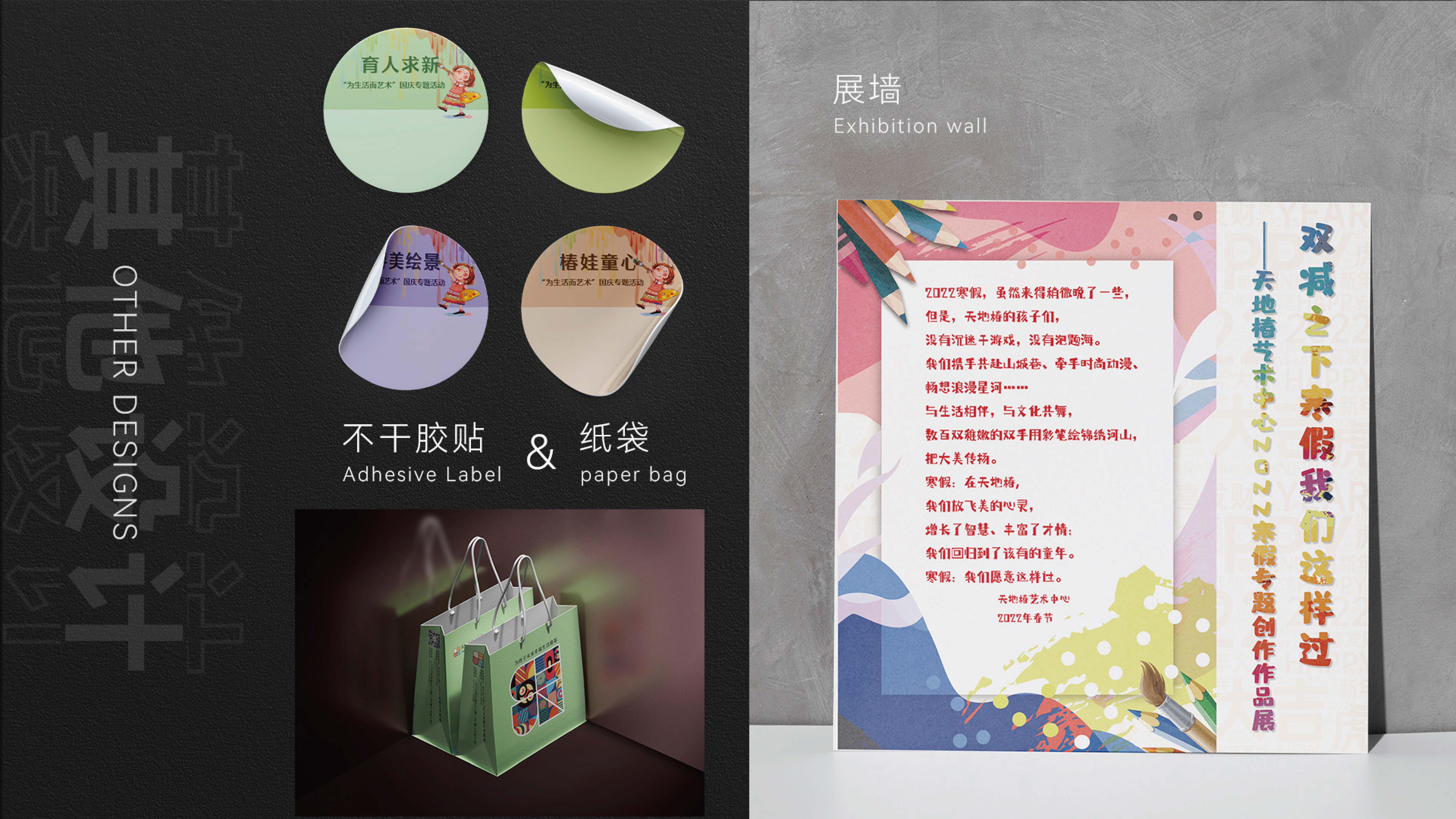 白朋-平面设计-18523341128  原稿_页面_14.jpg