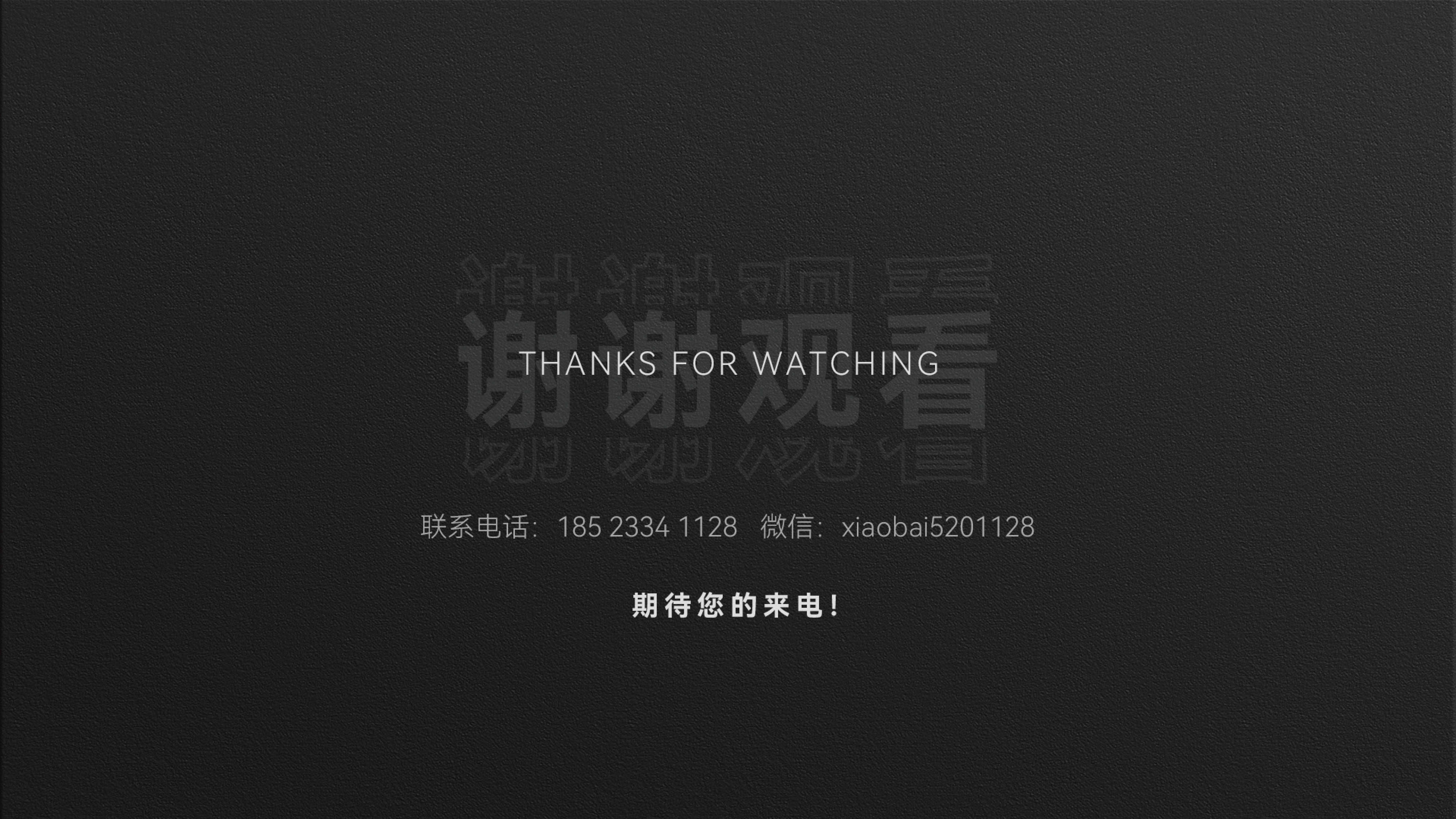 白朋-平面设计-18523341128  原稿_页面_20.jpg