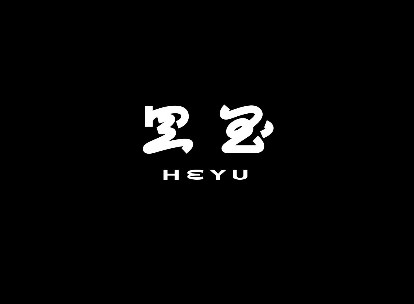 咖啡视觉识别包装贴纸设计-01.jpg