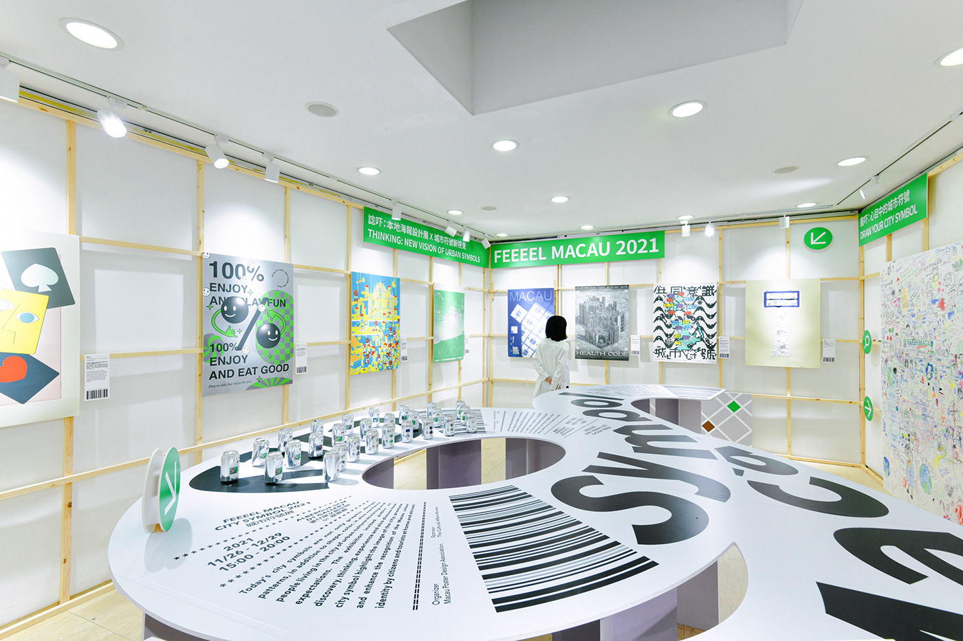 澳门2021城市符號展-10.jpg