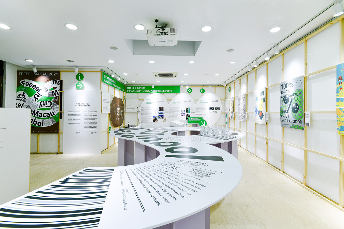 澳门2021城市符號展-11.jpg