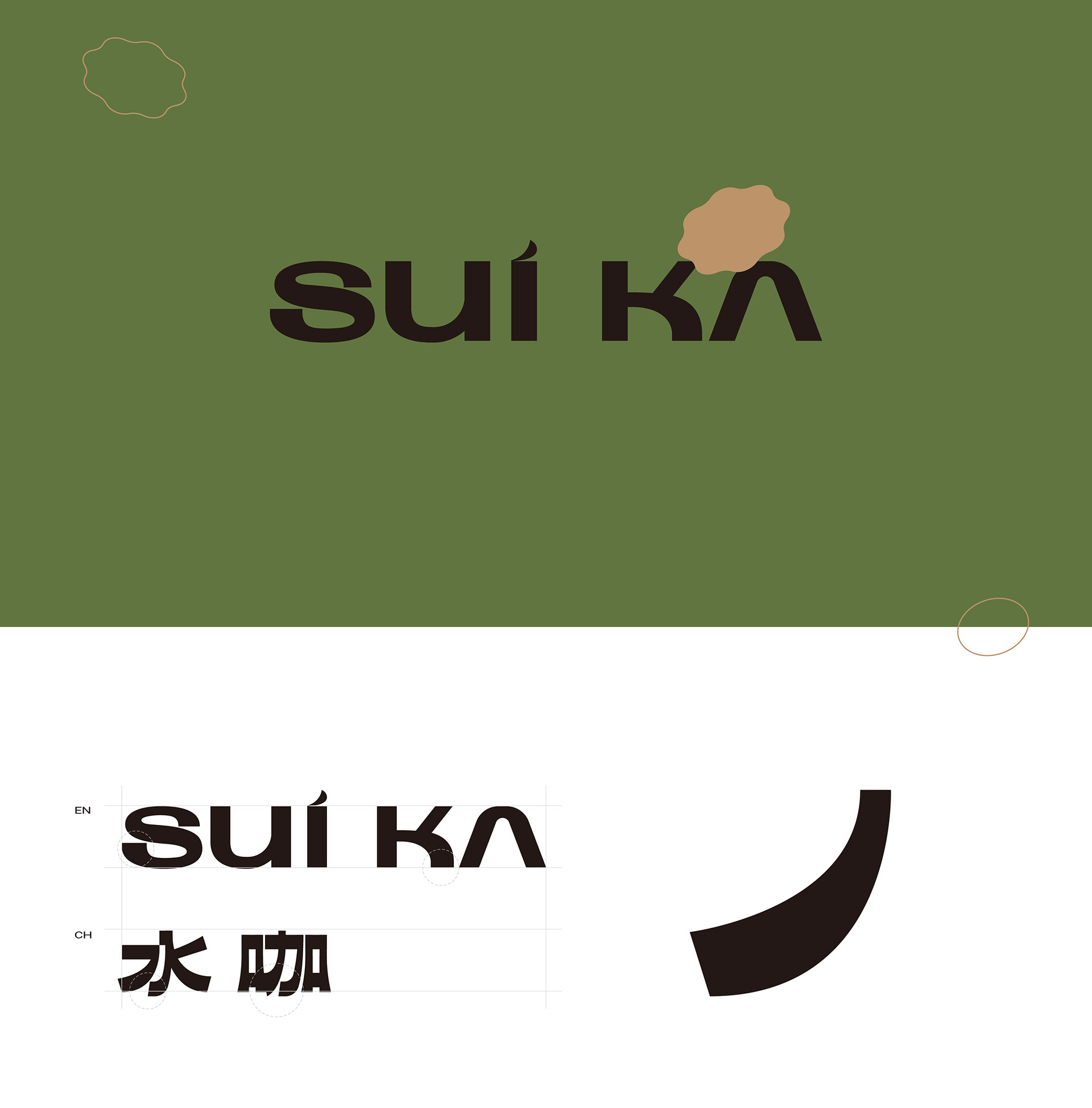 SUI KA水咖花藝咖啡-02.jpg