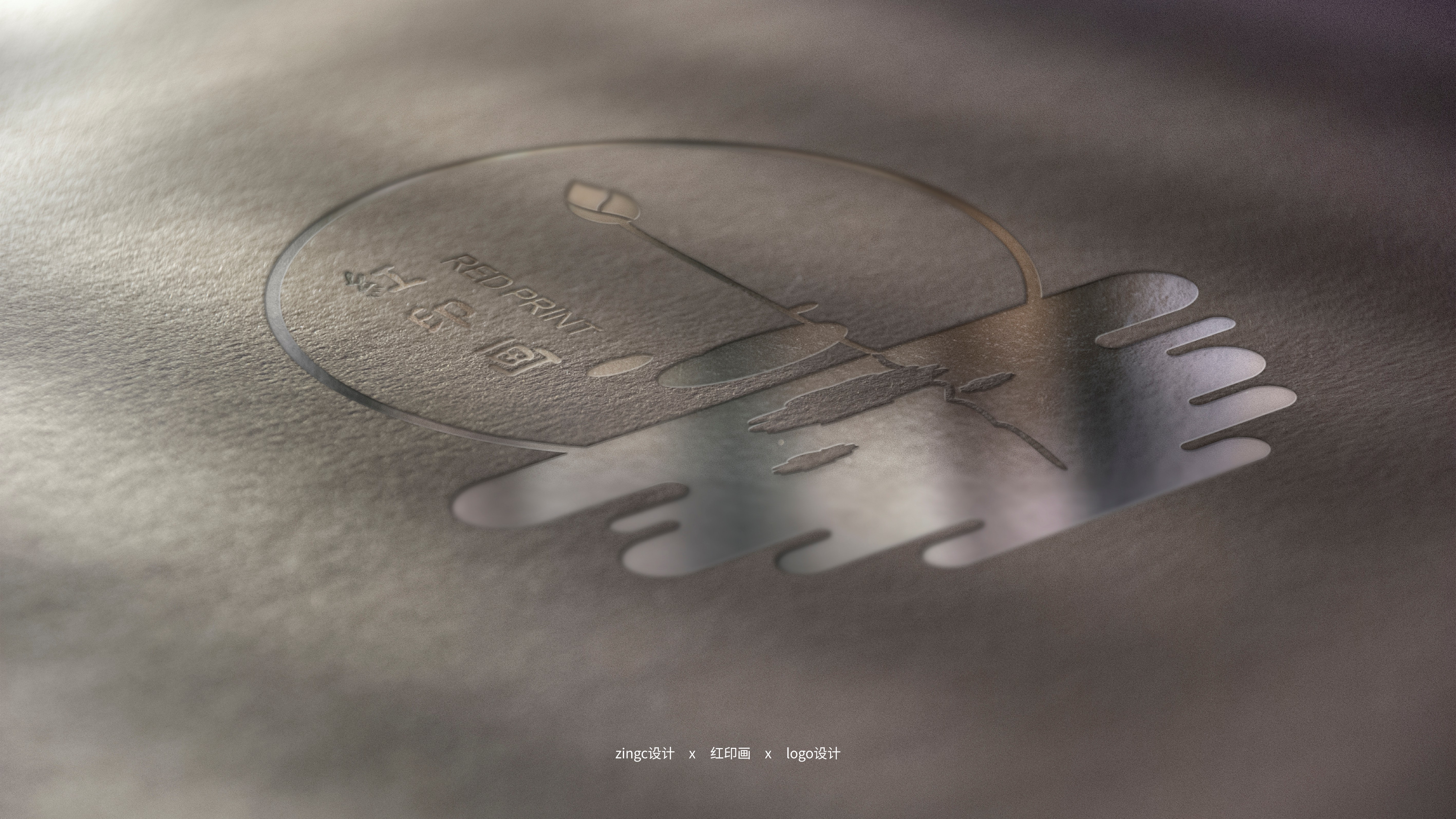 红印画 (3).jpg