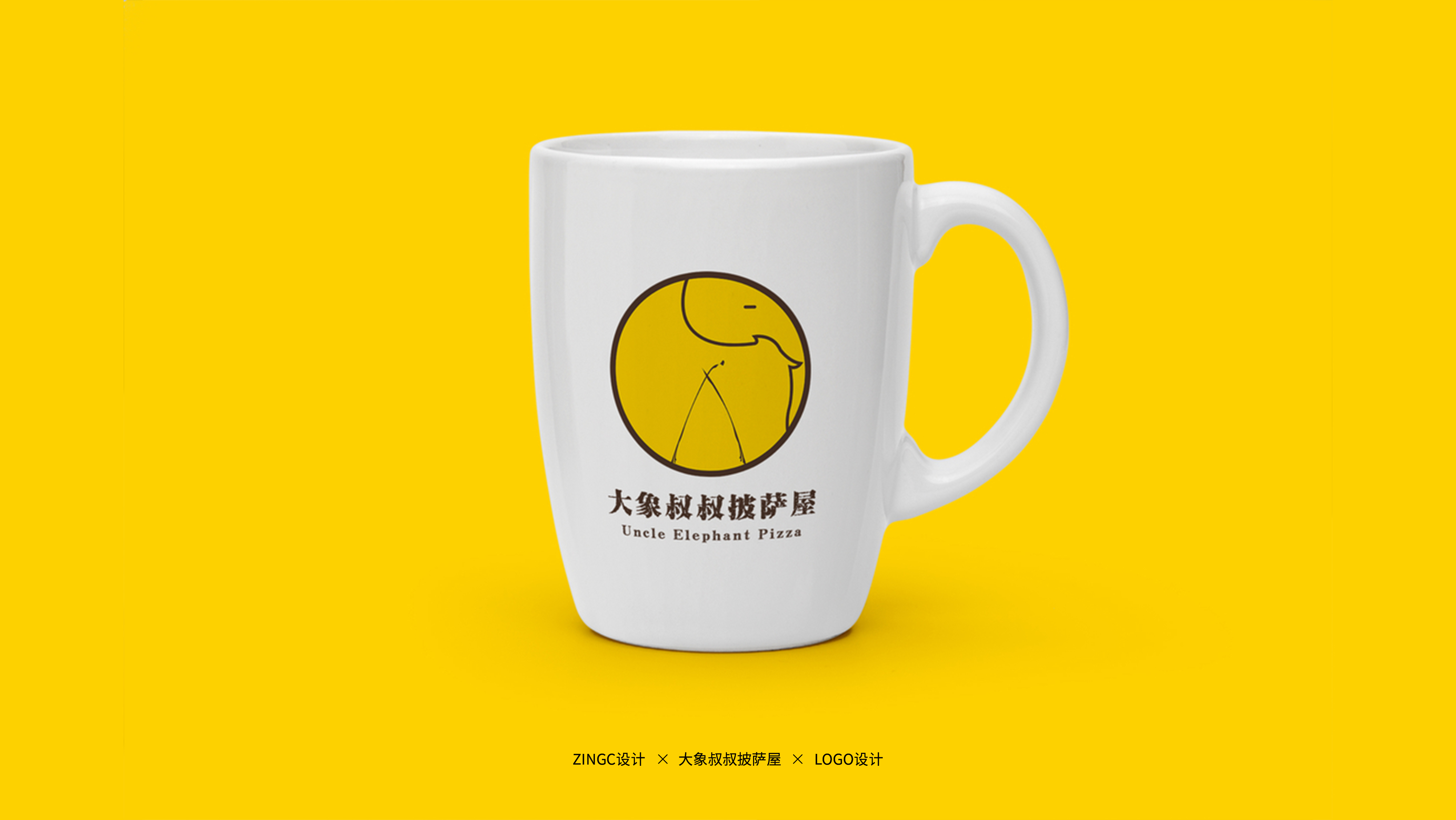 大象叔叔批萨屋 (10).jpg