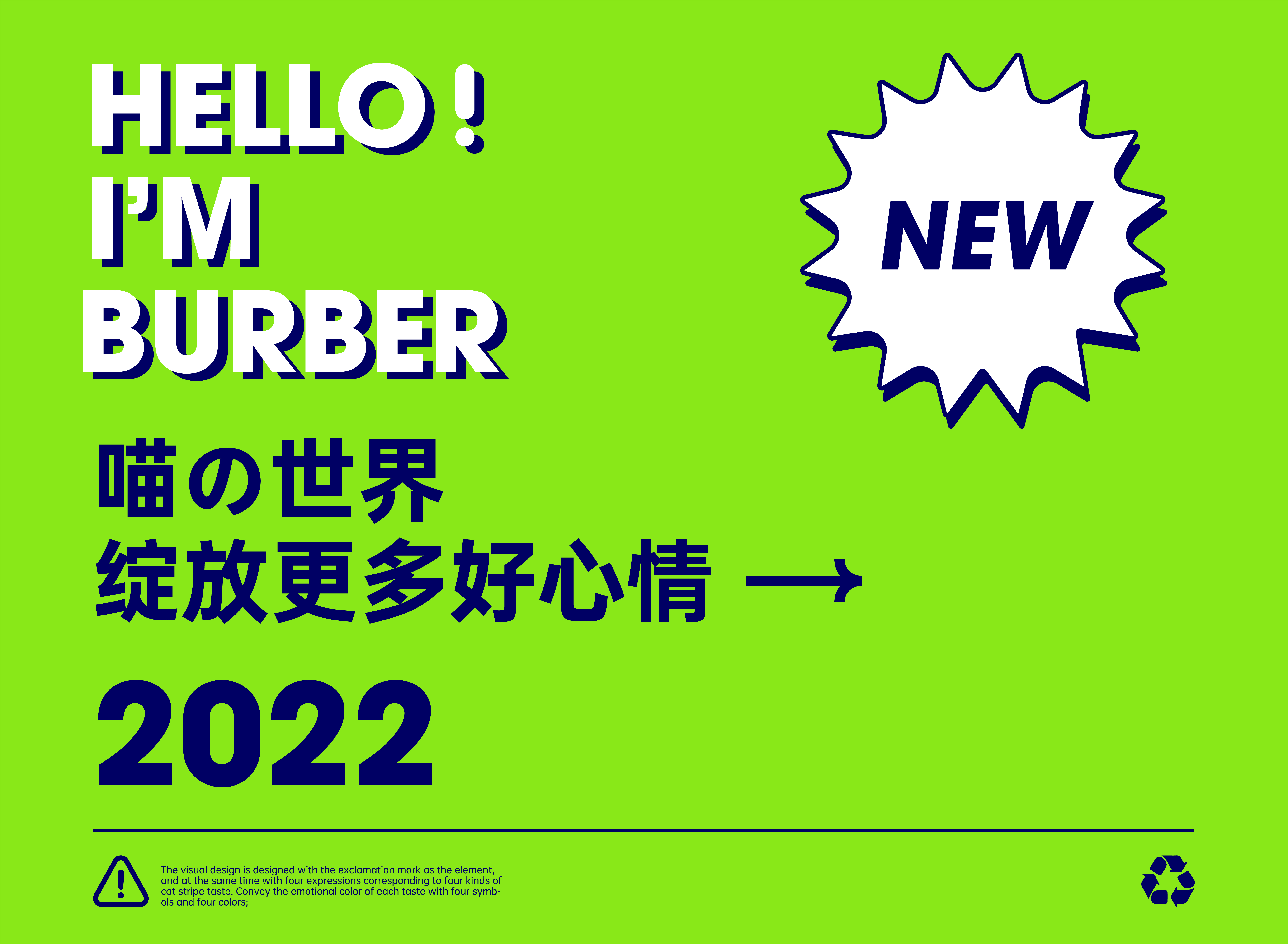 芭波站酷用20220510-02.jpg