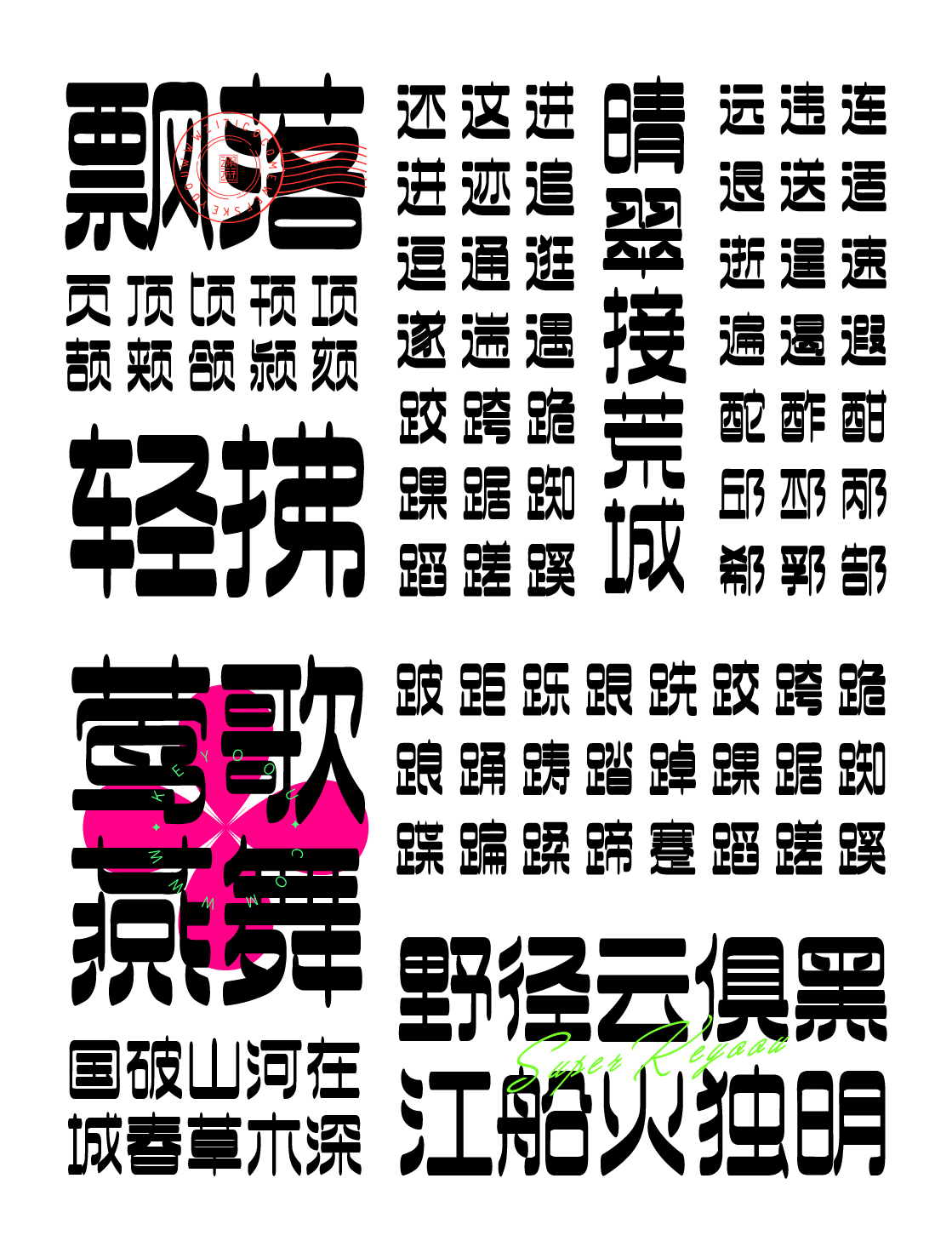 1 (9).png