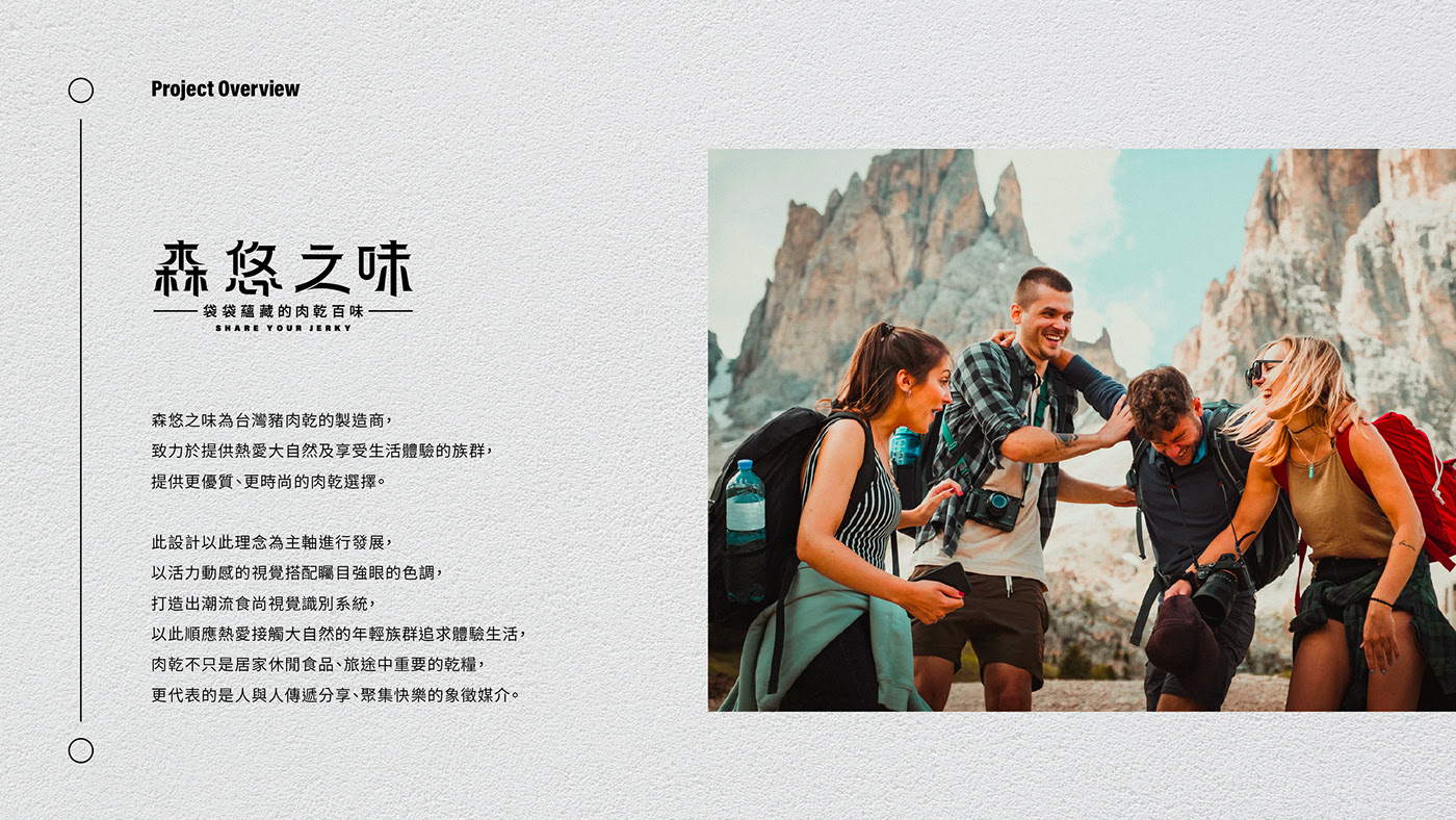 品牌设计 装帧设计艺术 标志；徽标 组装设计 视觉识别-02.jpg