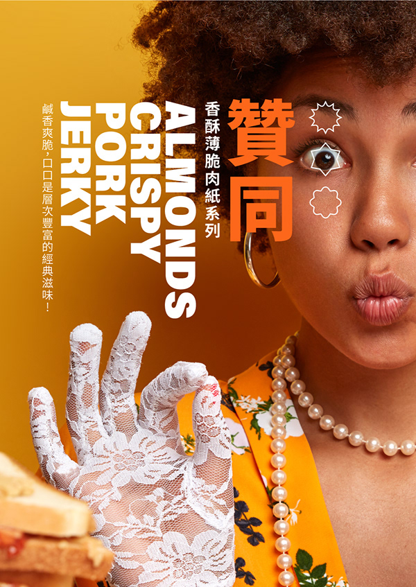品牌设计 装帧设计艺术 标志；徽标 组装设计 视觉识别-30.jpg