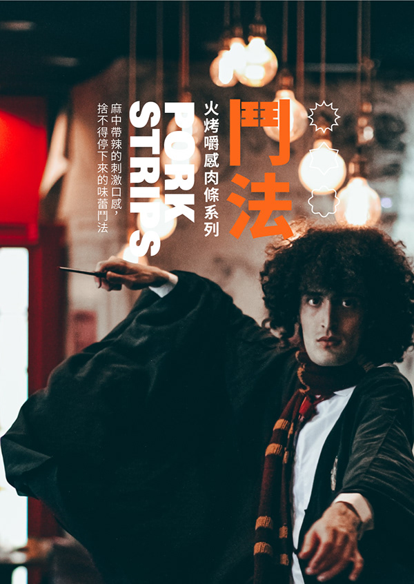 品牌设计 装帧设计艺术 标志；徽标 组装设计 视觉识别-35.jpg