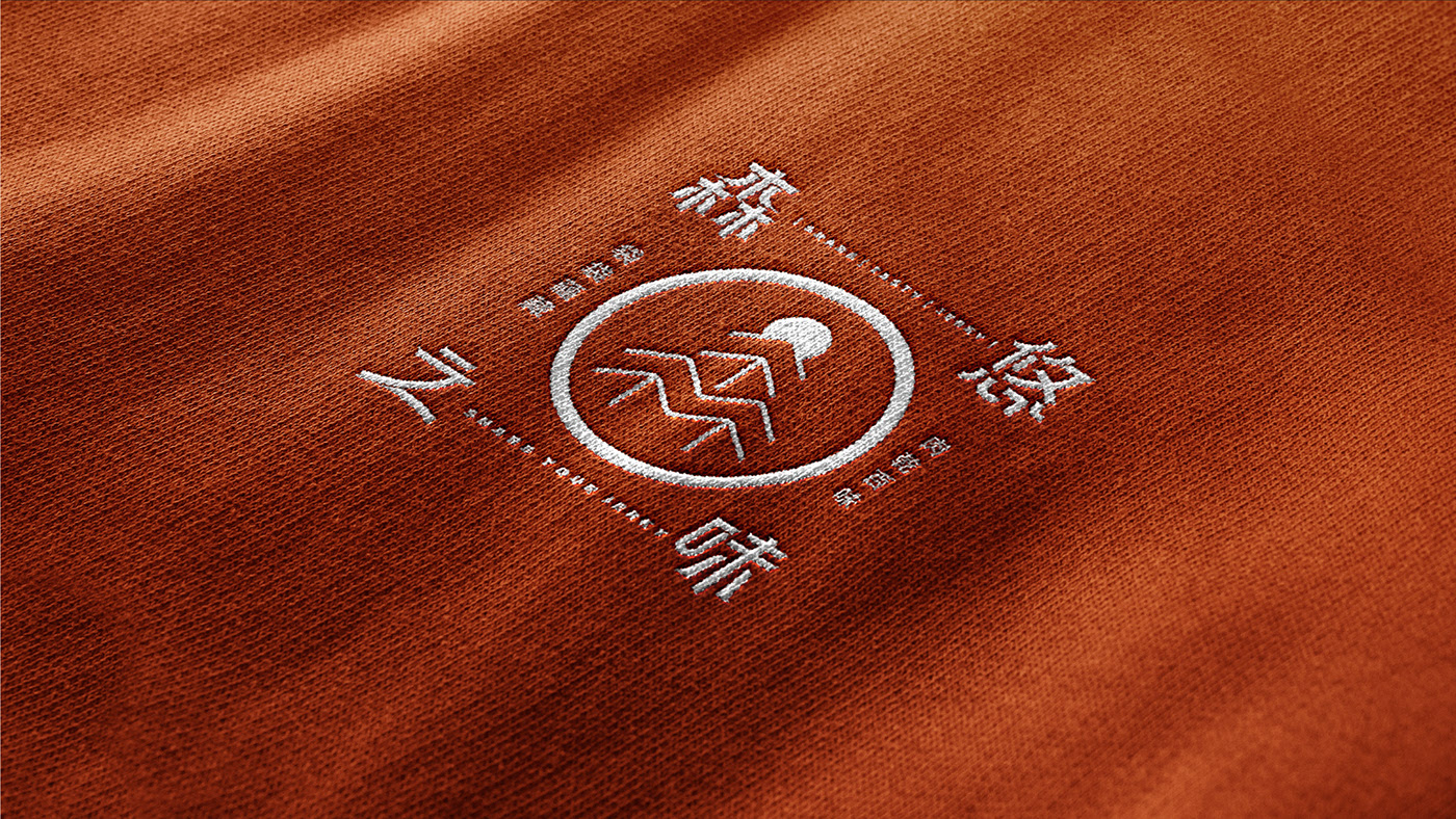 品牌设计 装帧设计艺术 标志；徽标 组装设计 视觉识别-38.jpg