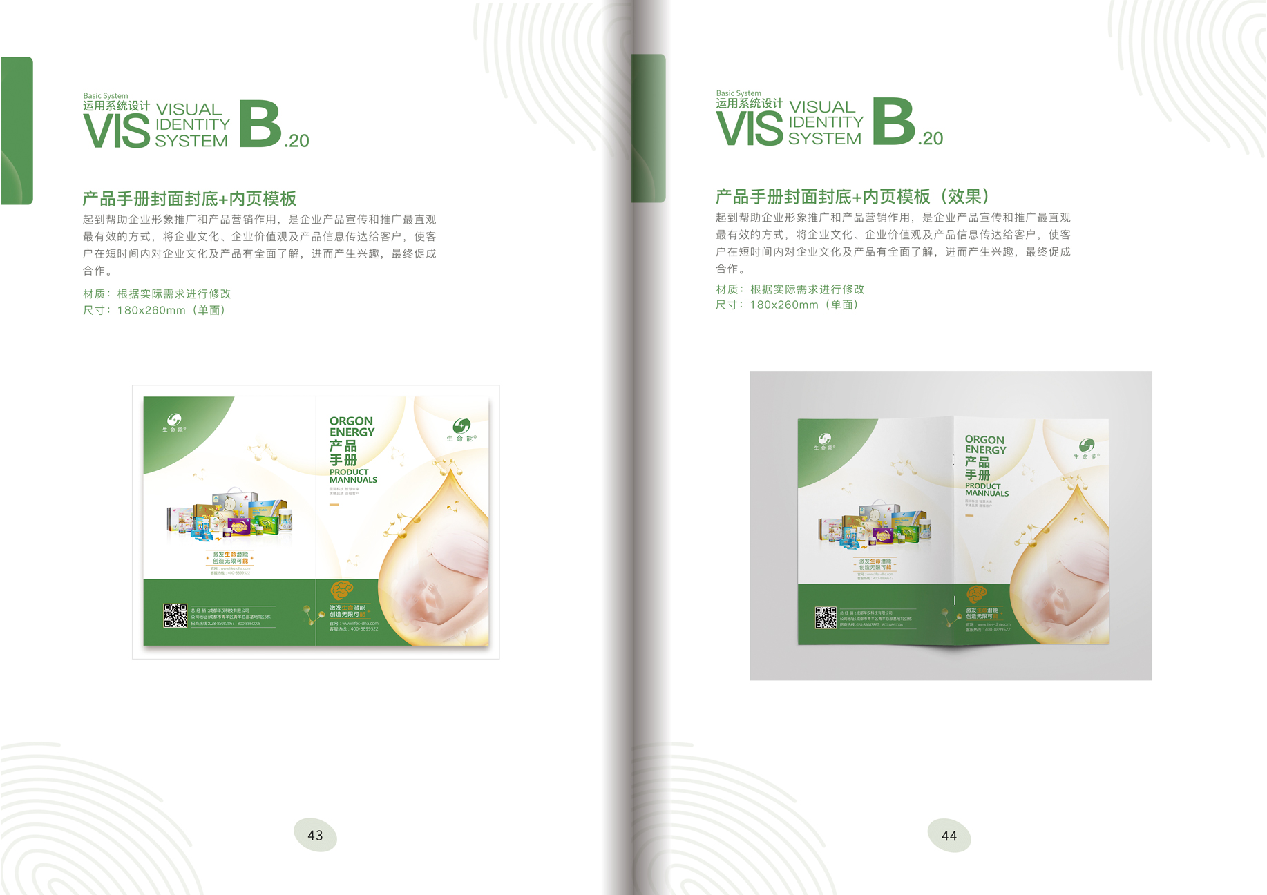 生命能_26.jpg