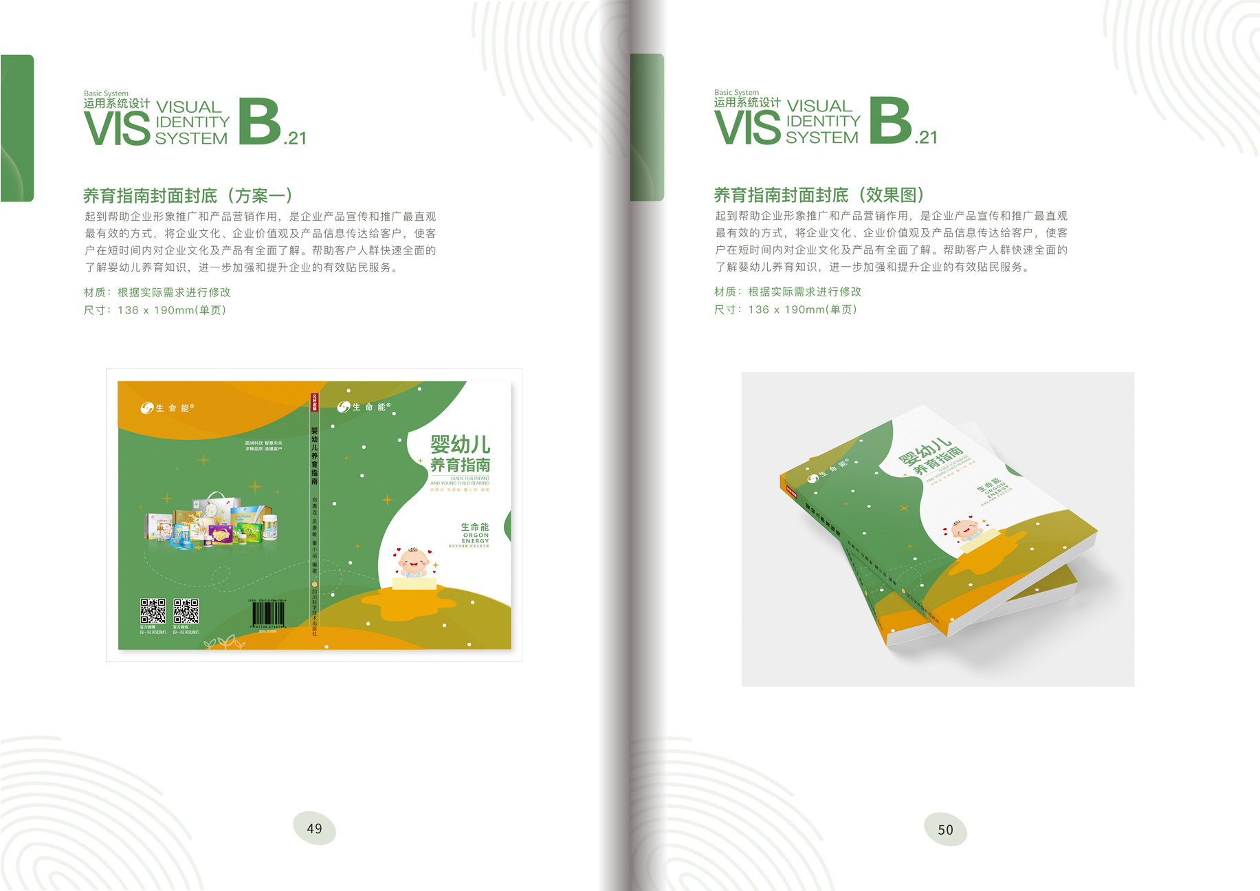生命能_29.jpg