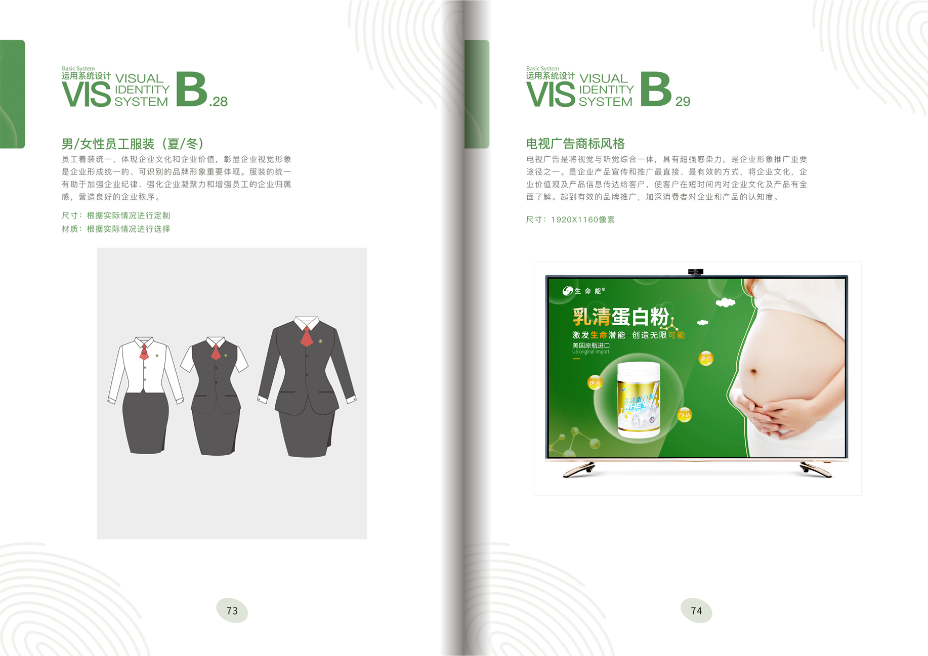 生命能_39.jpg